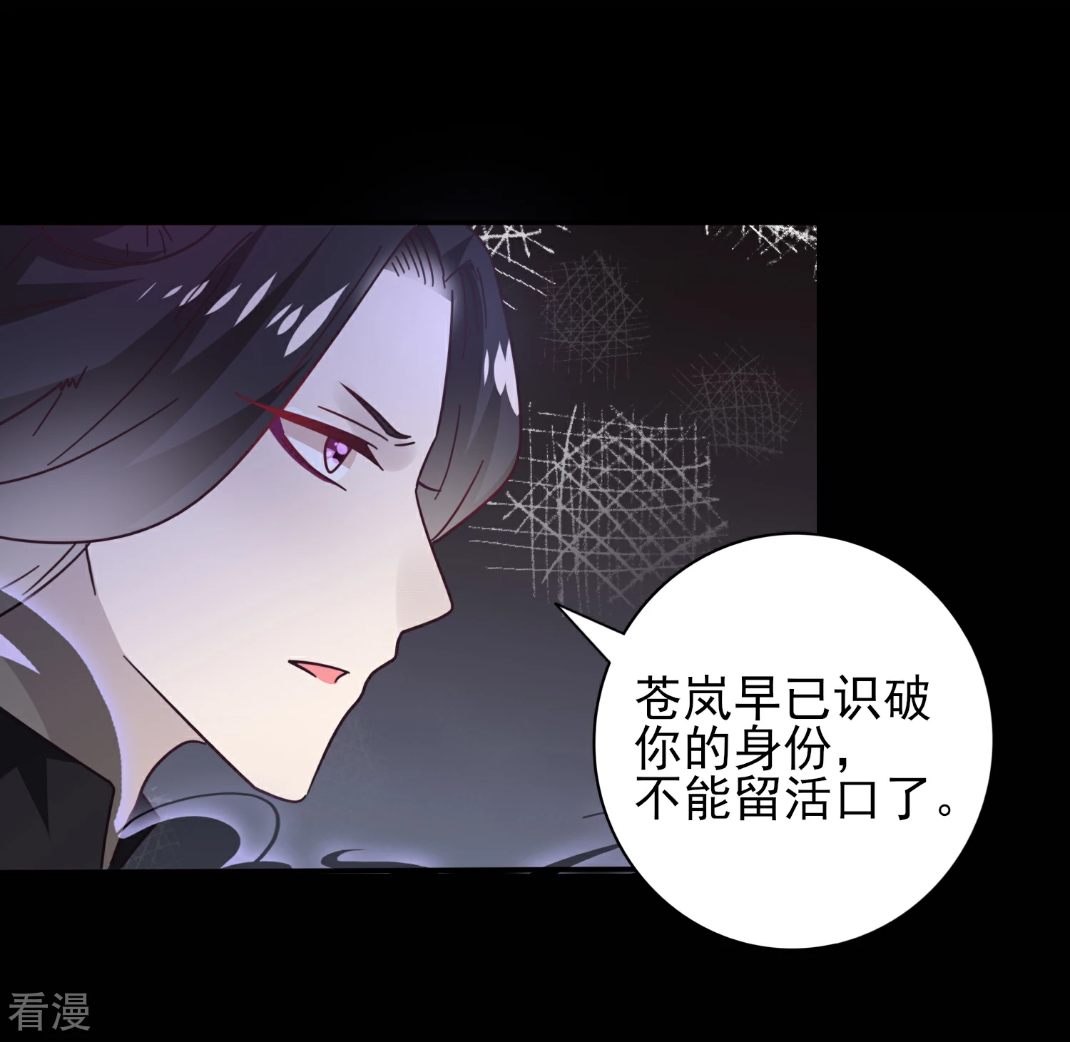 第28话 老娘天下第一！-第30话