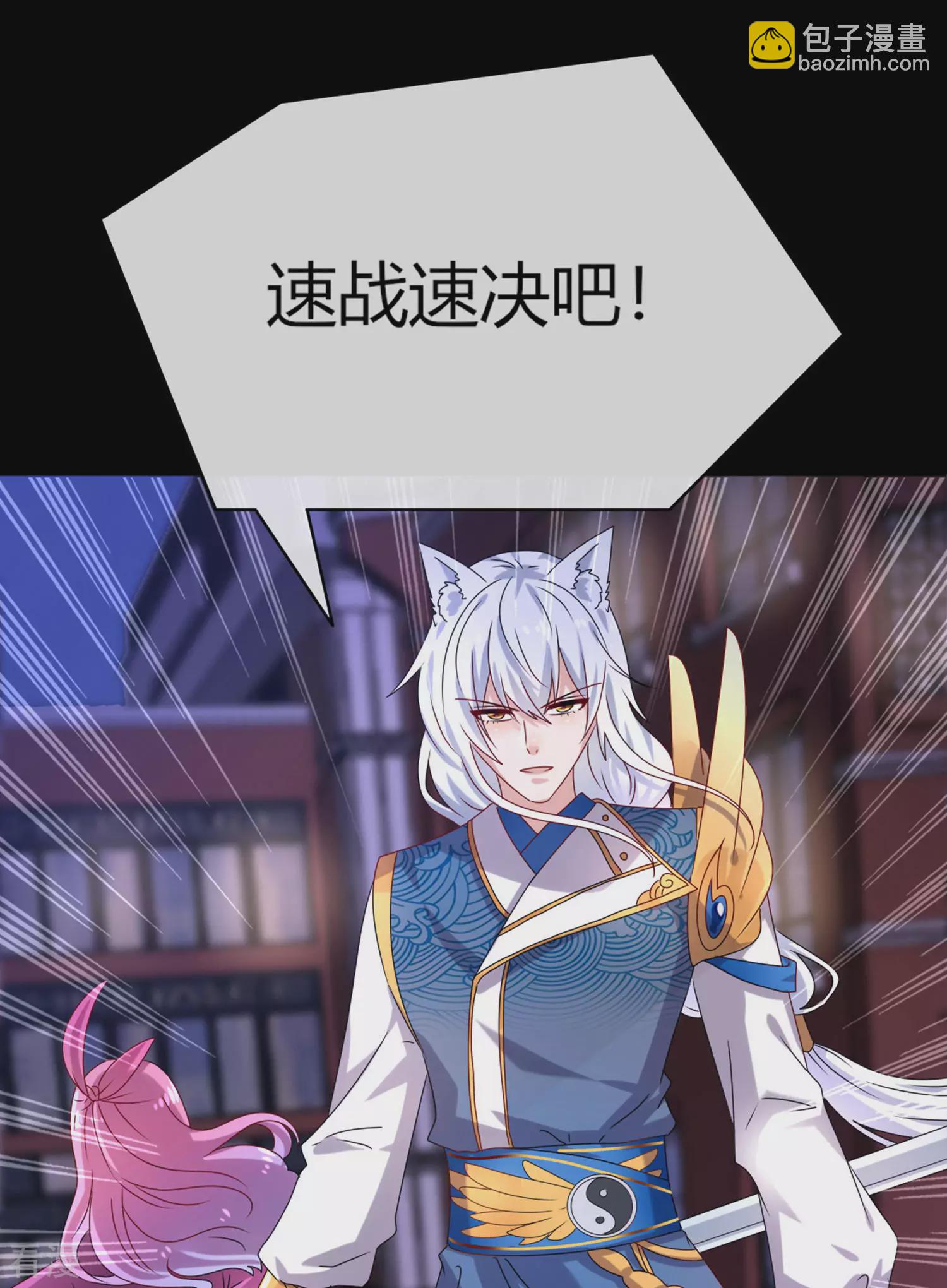 第4话 刚穿越就要狗带的节奏-第4话