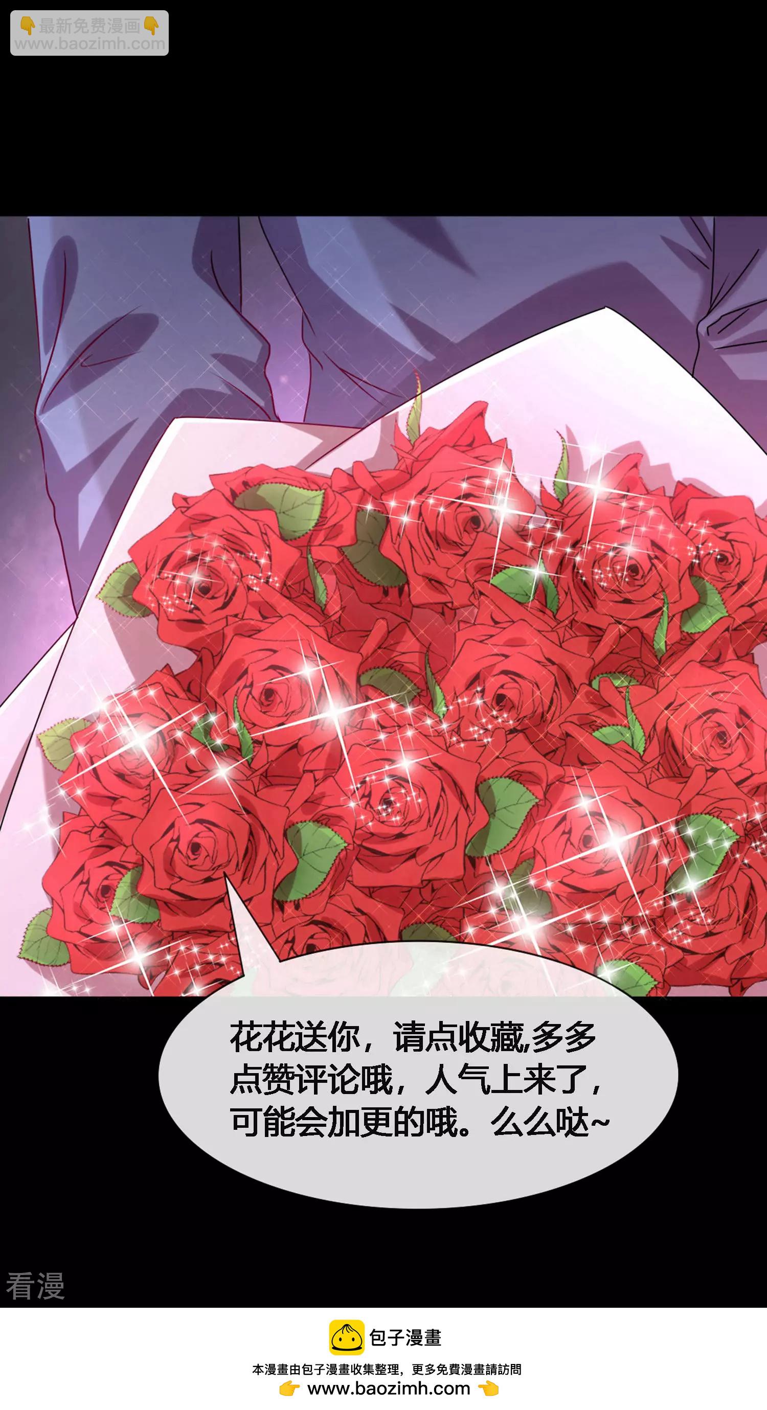 第4话 刚穿越就要狗带的节奏-第4话