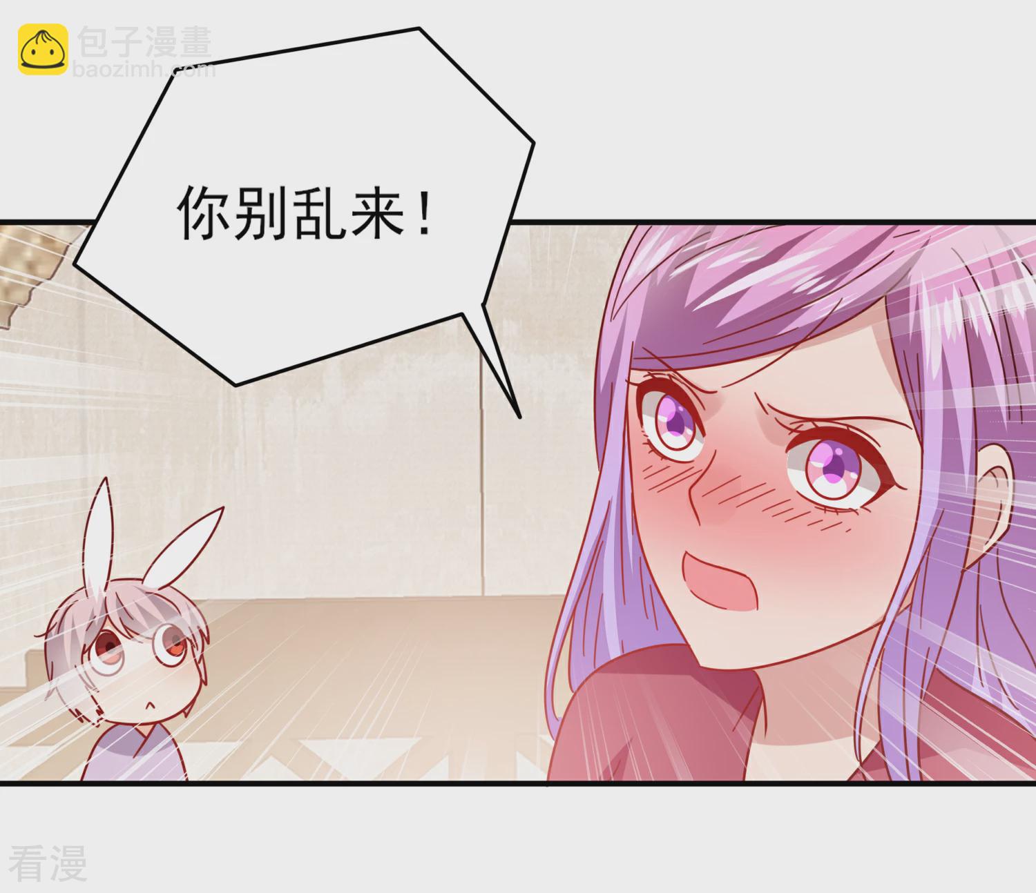 第31话 你选谁陪你睡觉觉？-第34话