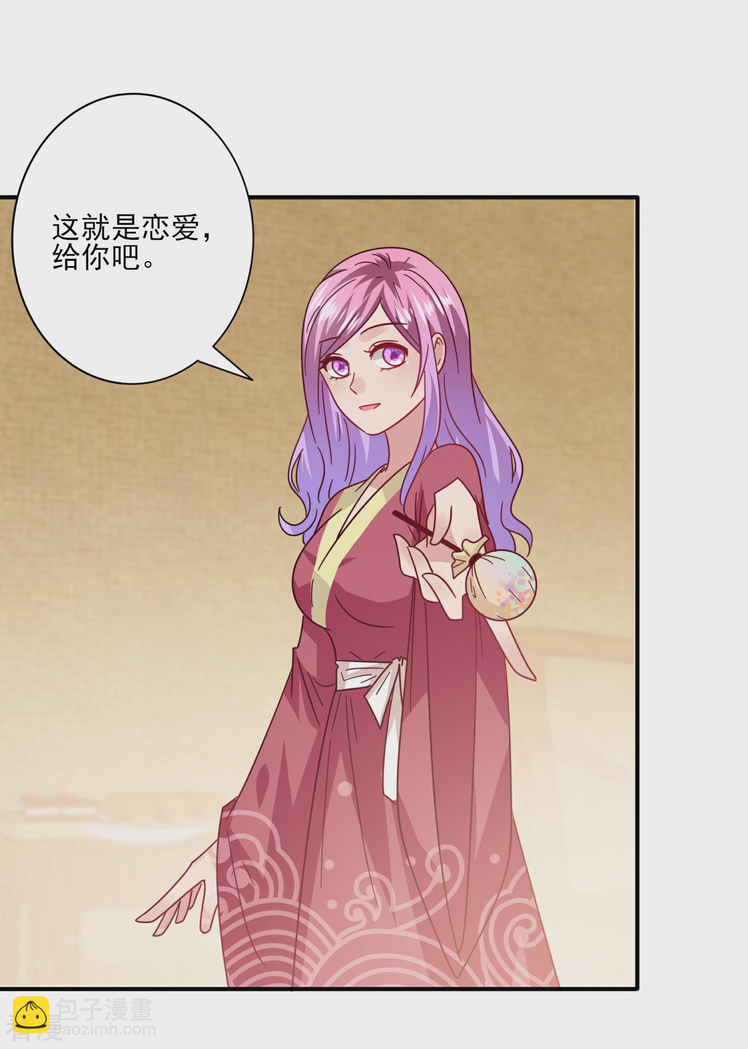 第31话 你选谁陪你睡觉觉？-第34话