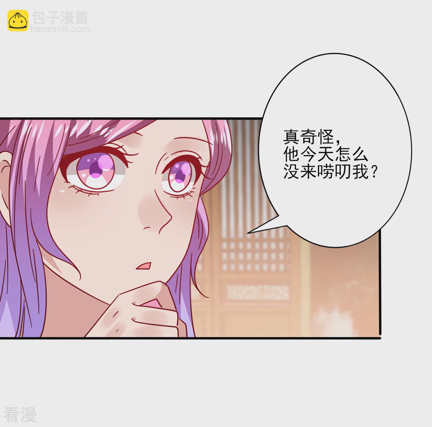 第31话 你选谁陪你睡觉觉？-第34话