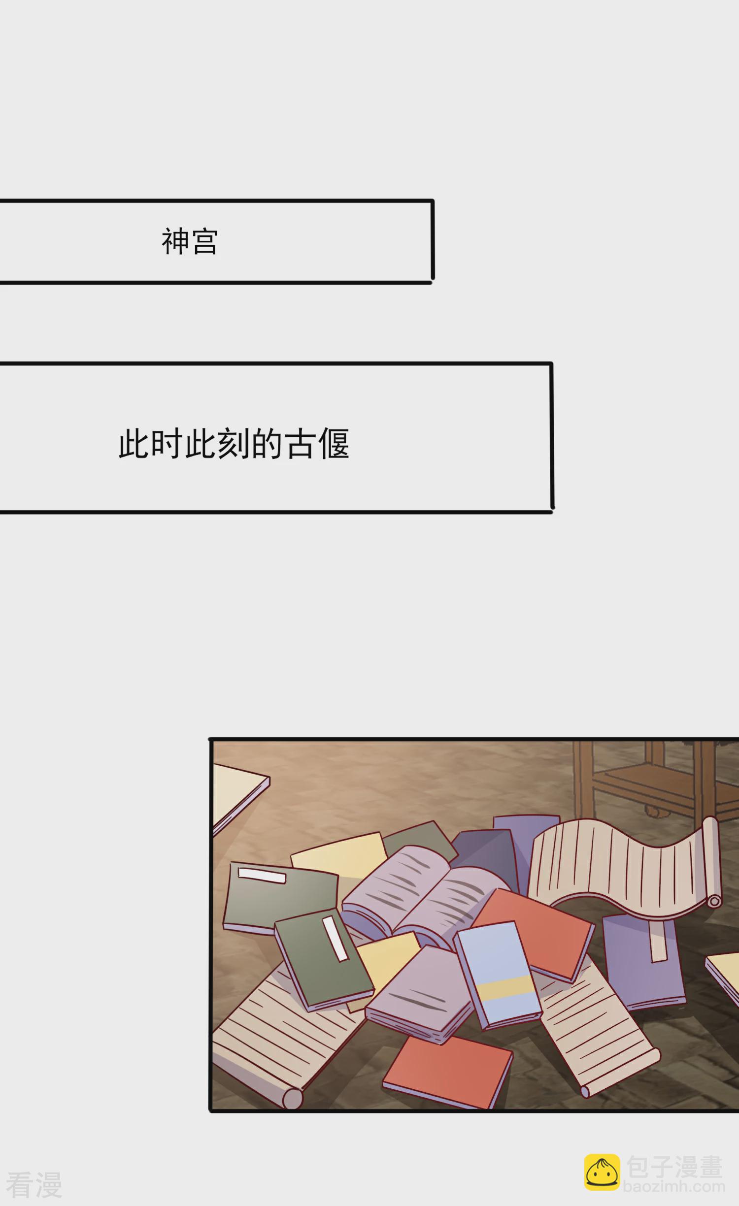 第31话 你选谁陪你睡觉觉？-第34话