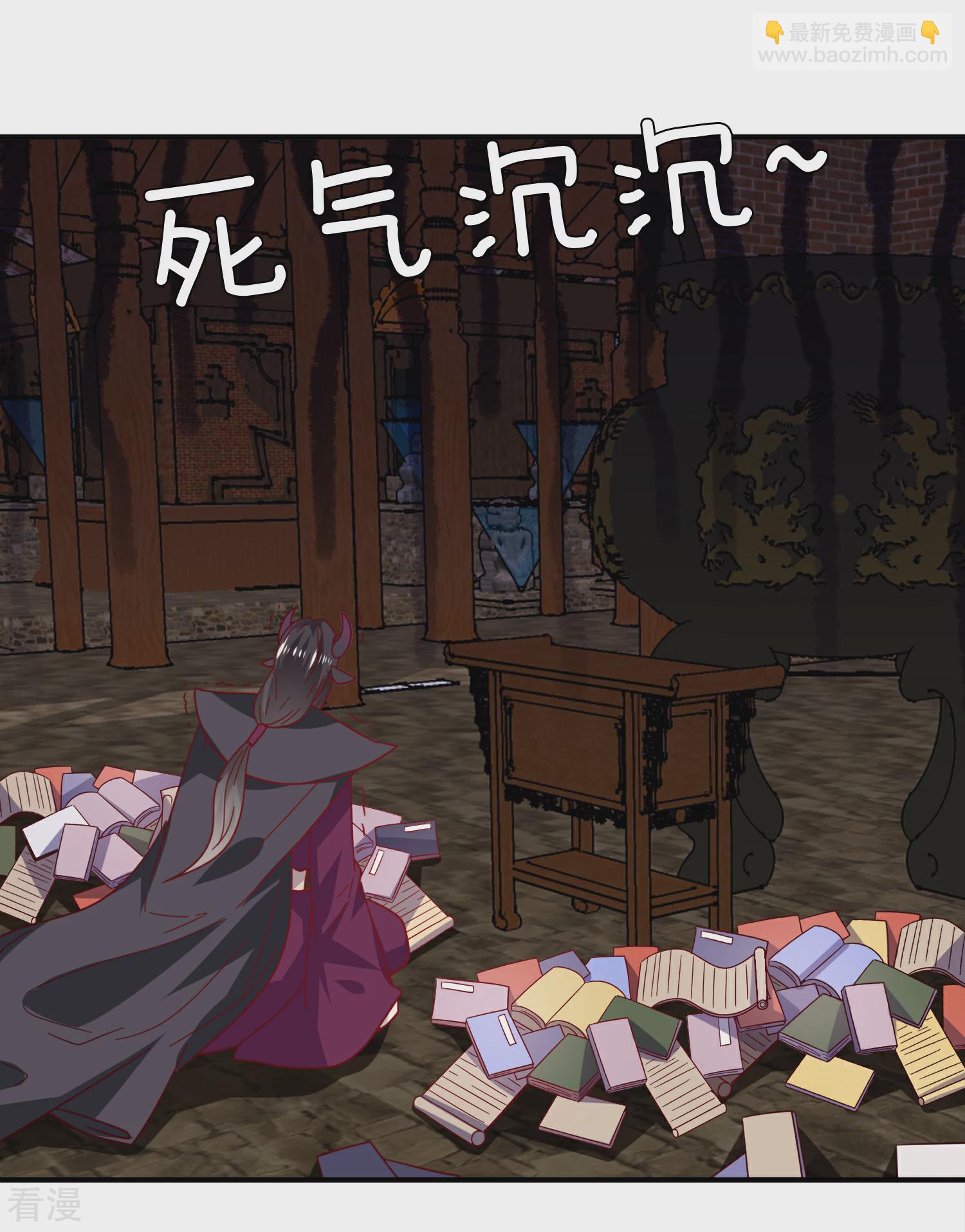 第31话 你选谁陪你睡觉觉？-第34话