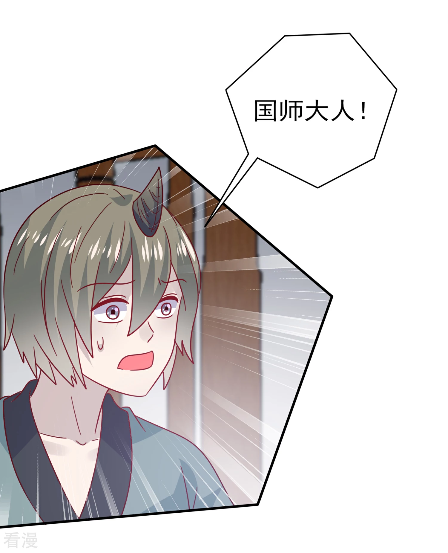 第31话 你选谁陪你睡觉觉？-第34话