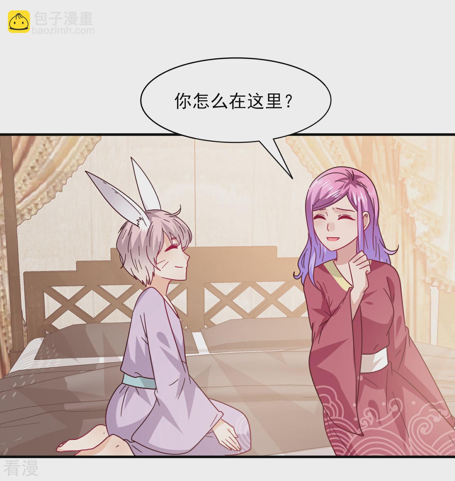 第31话 你选谁陪你睡觉觉？-第34话