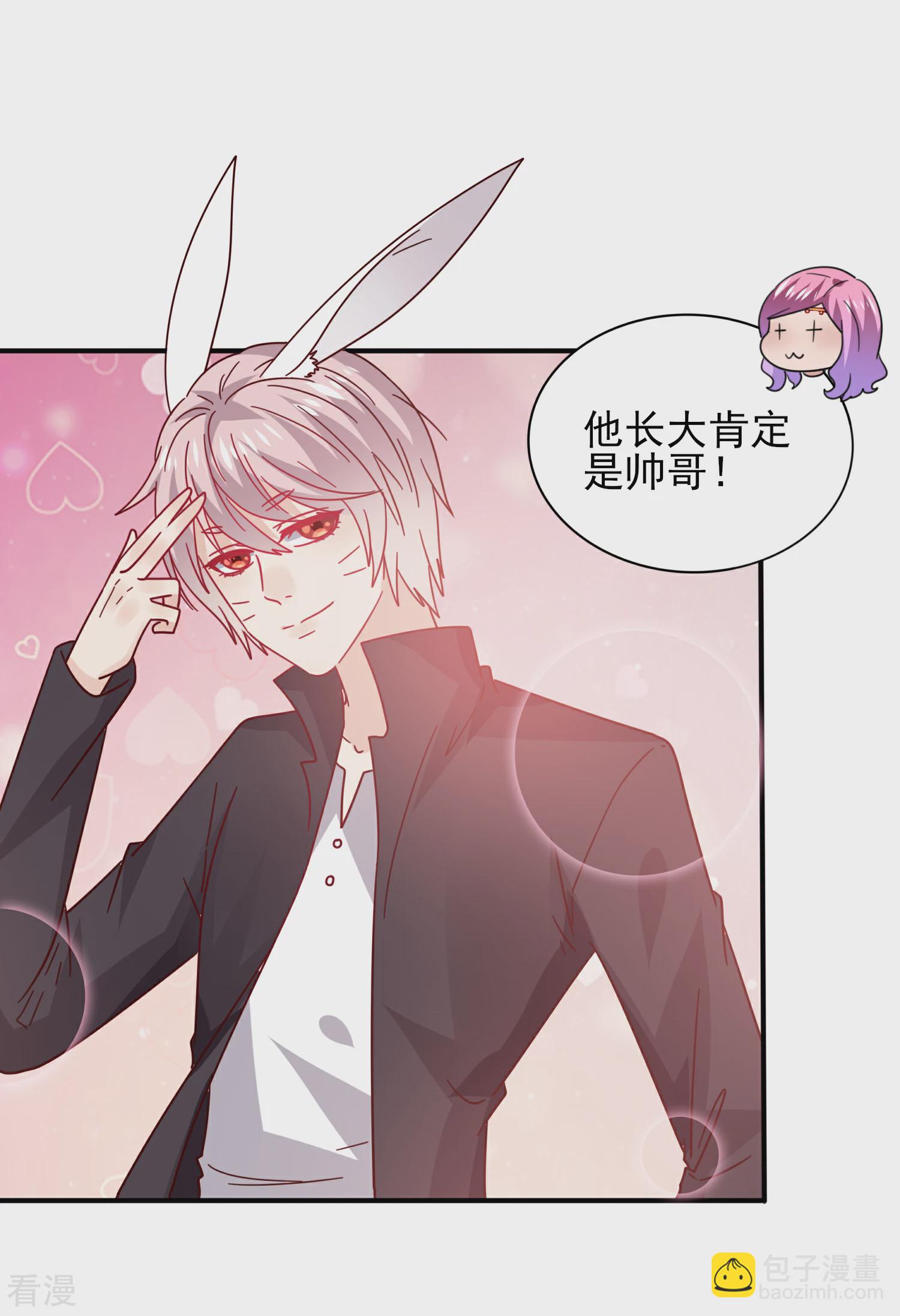 第33话 谁敢去蹦极？-第36话