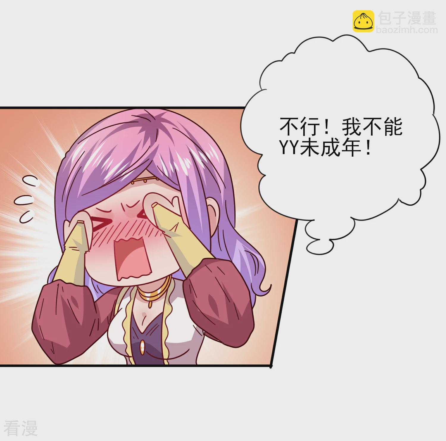 第33话 谁敢去蹦极？-第36话