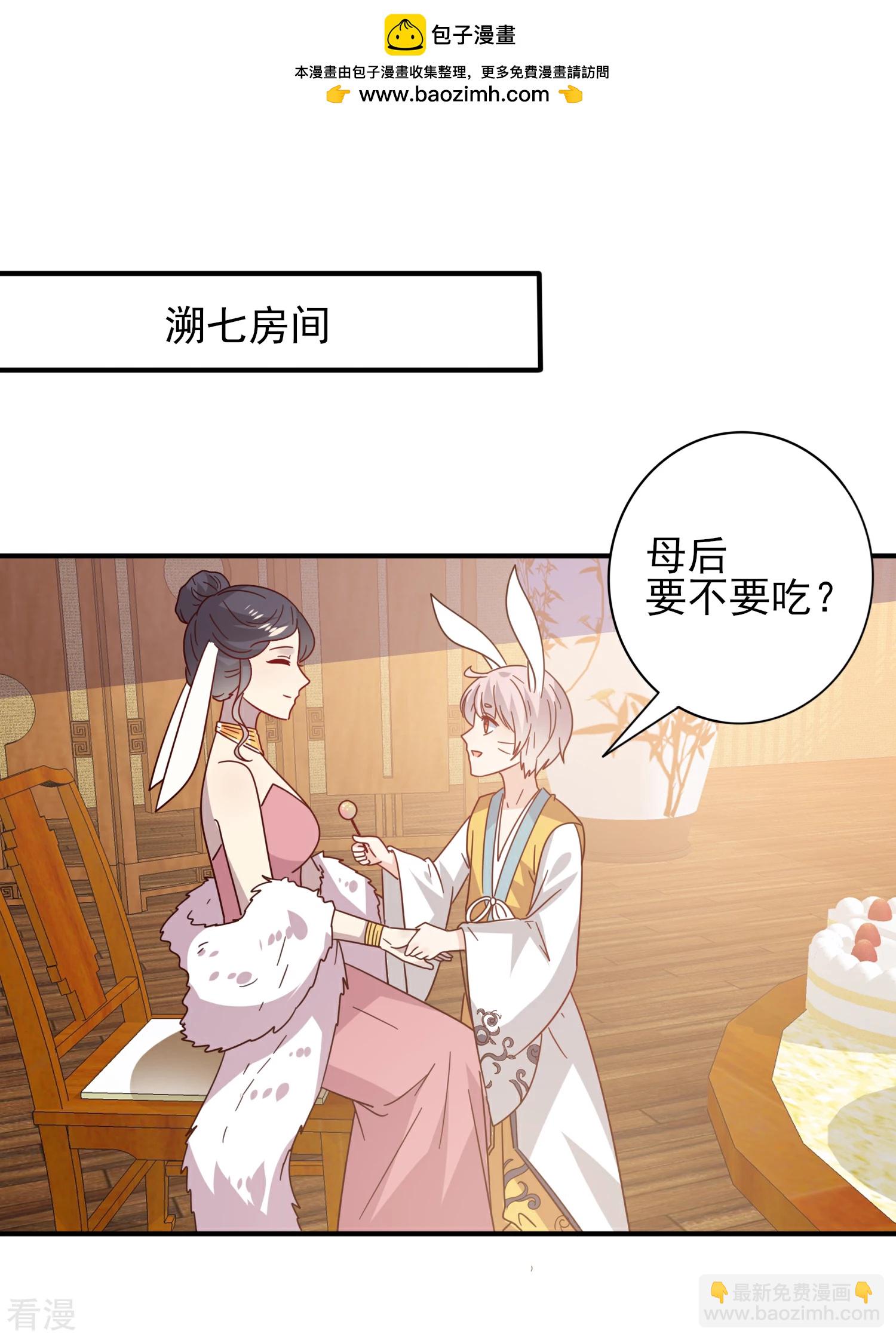 第33话 谁敢去蹦极？-第36话