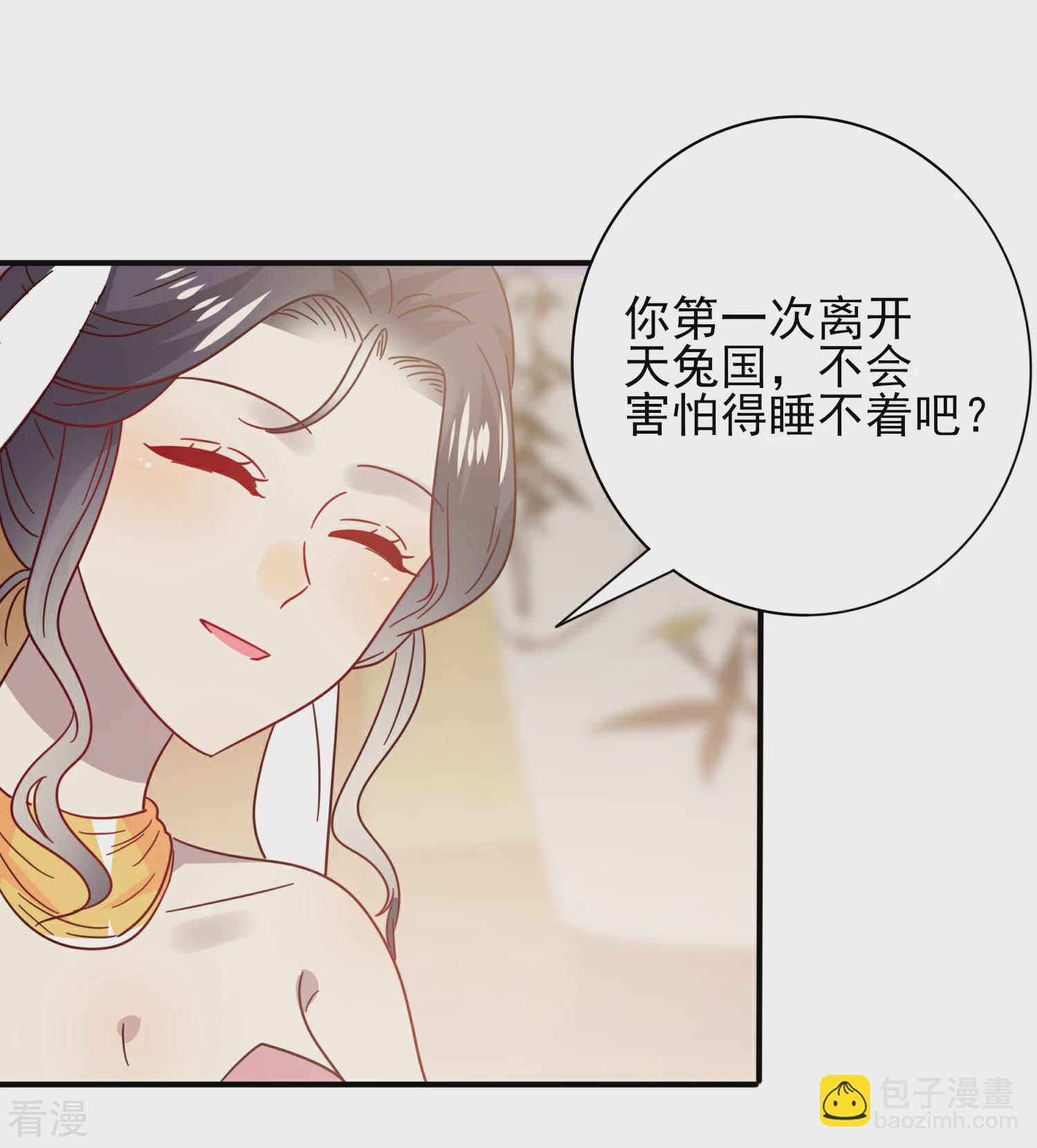 第33话 谁敢去蹦极？-第36话