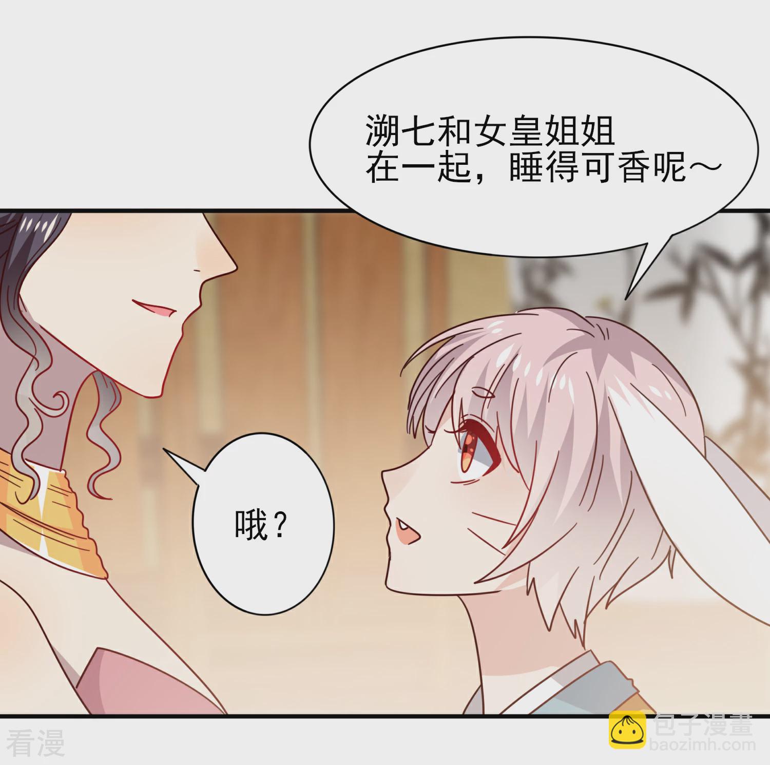 第33话 谁敢去蹦极？-第36话