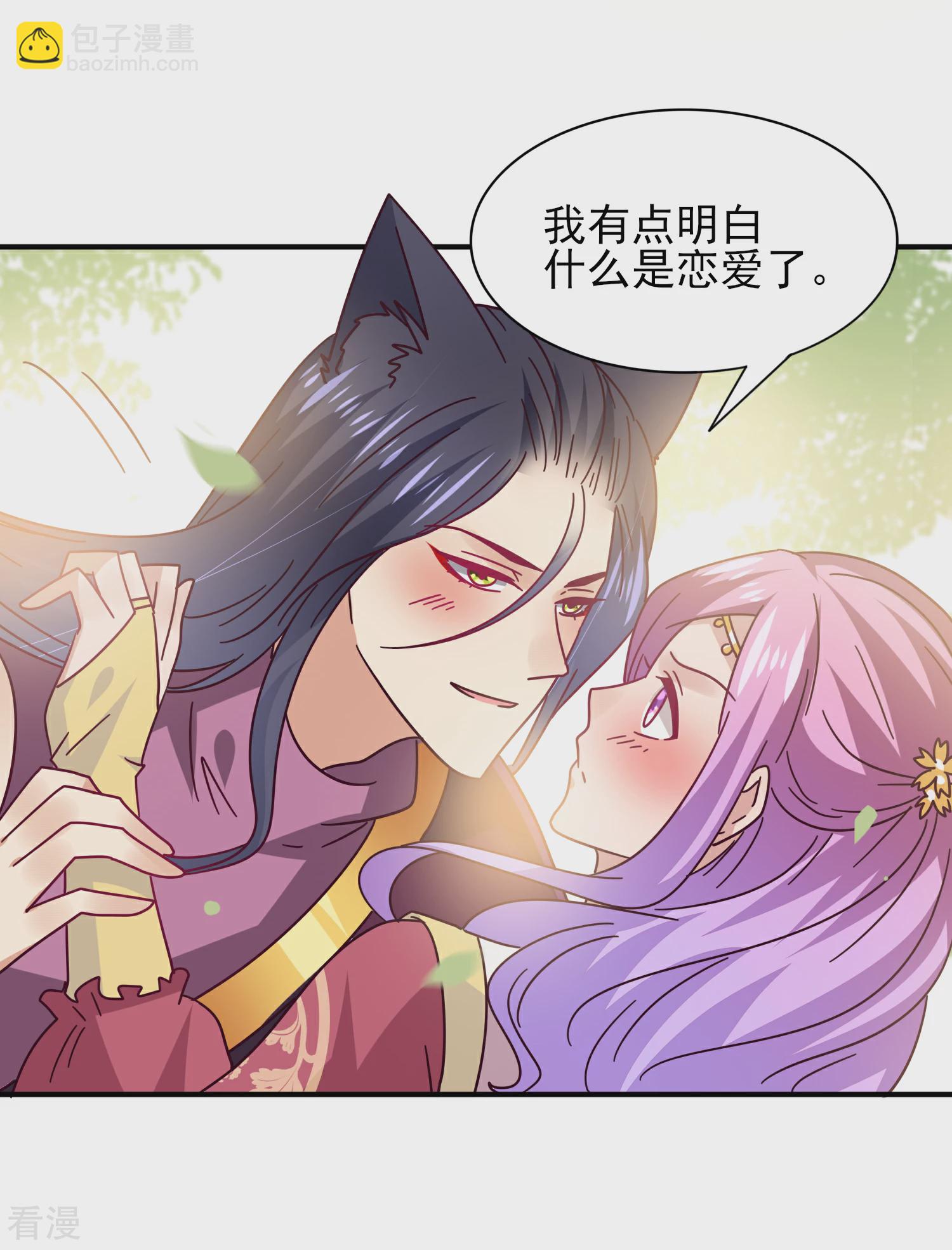 第35话 你，非我莫属！-第38话