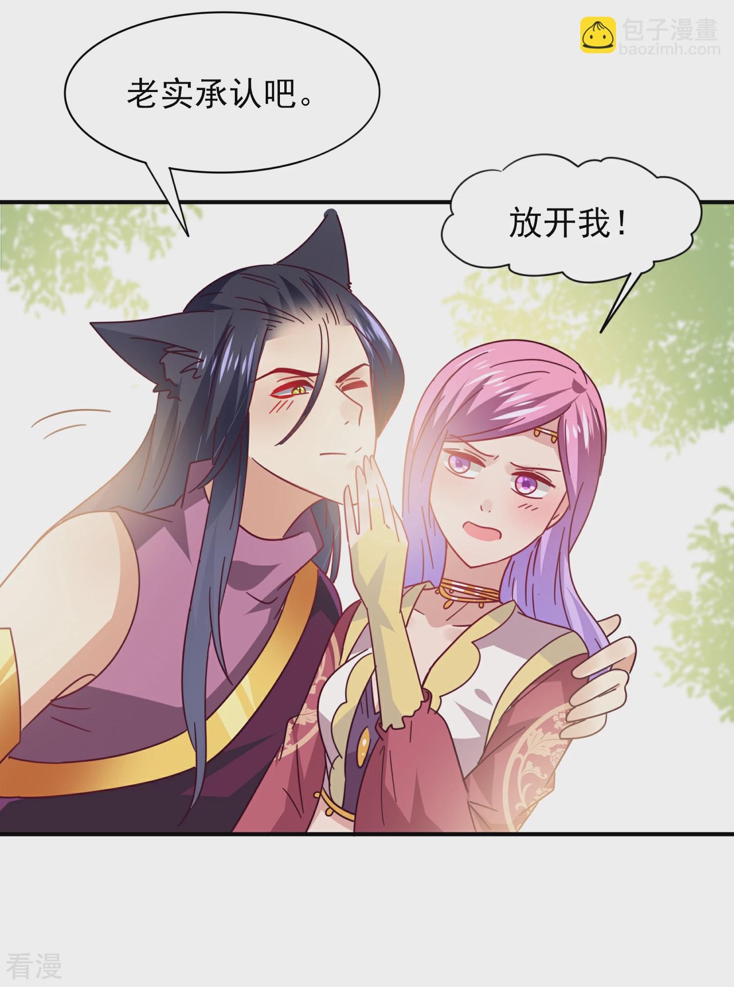 第35话 你，非我莫属！-第38话