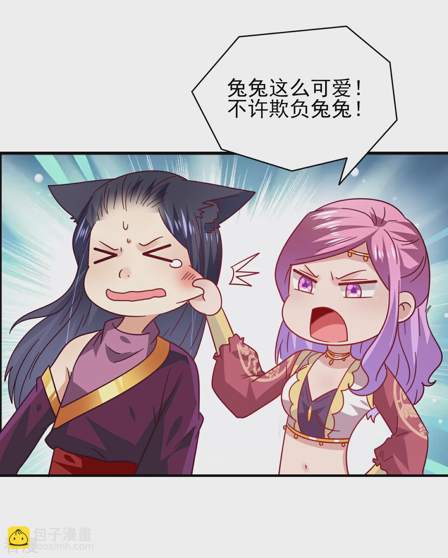 第35话 你，非我莫属！-第38话