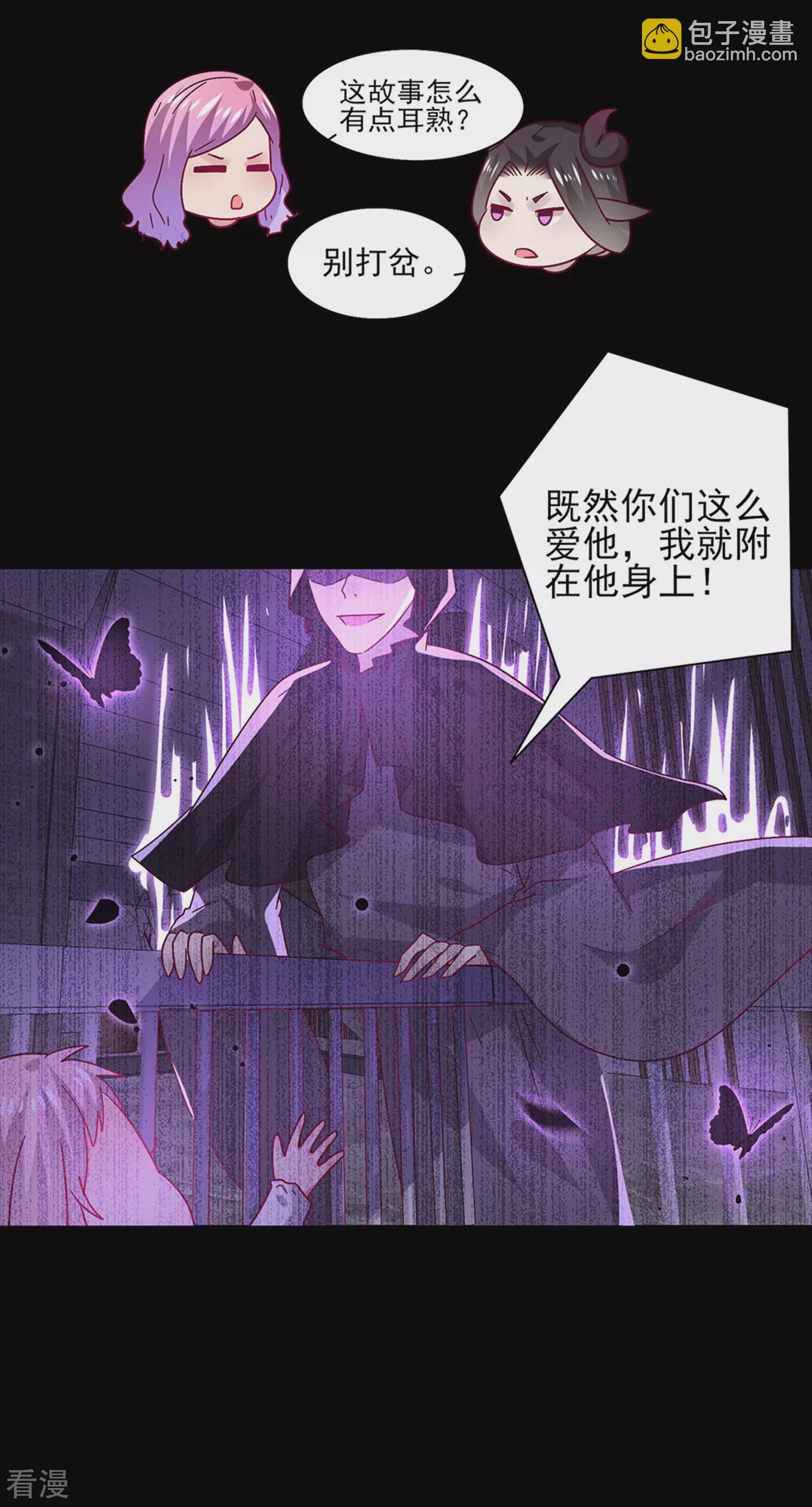 第37话 我是为你而来的-第40话