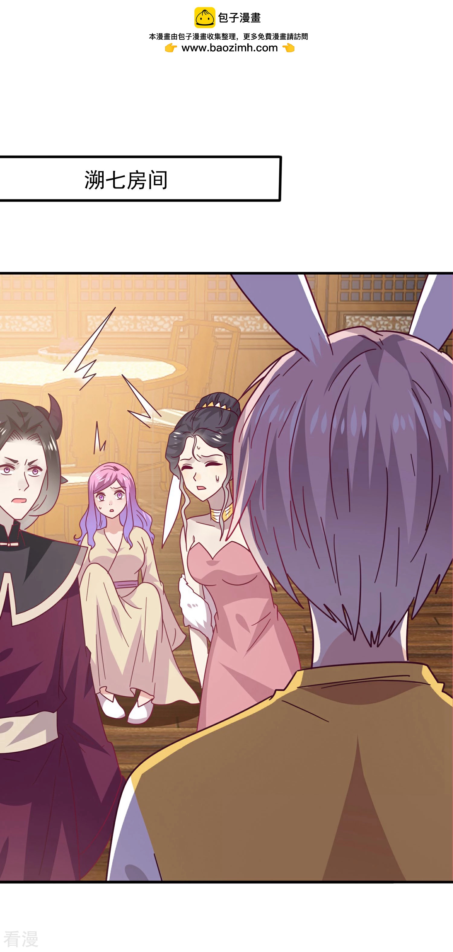 第37话 我是为你而来的-第40话