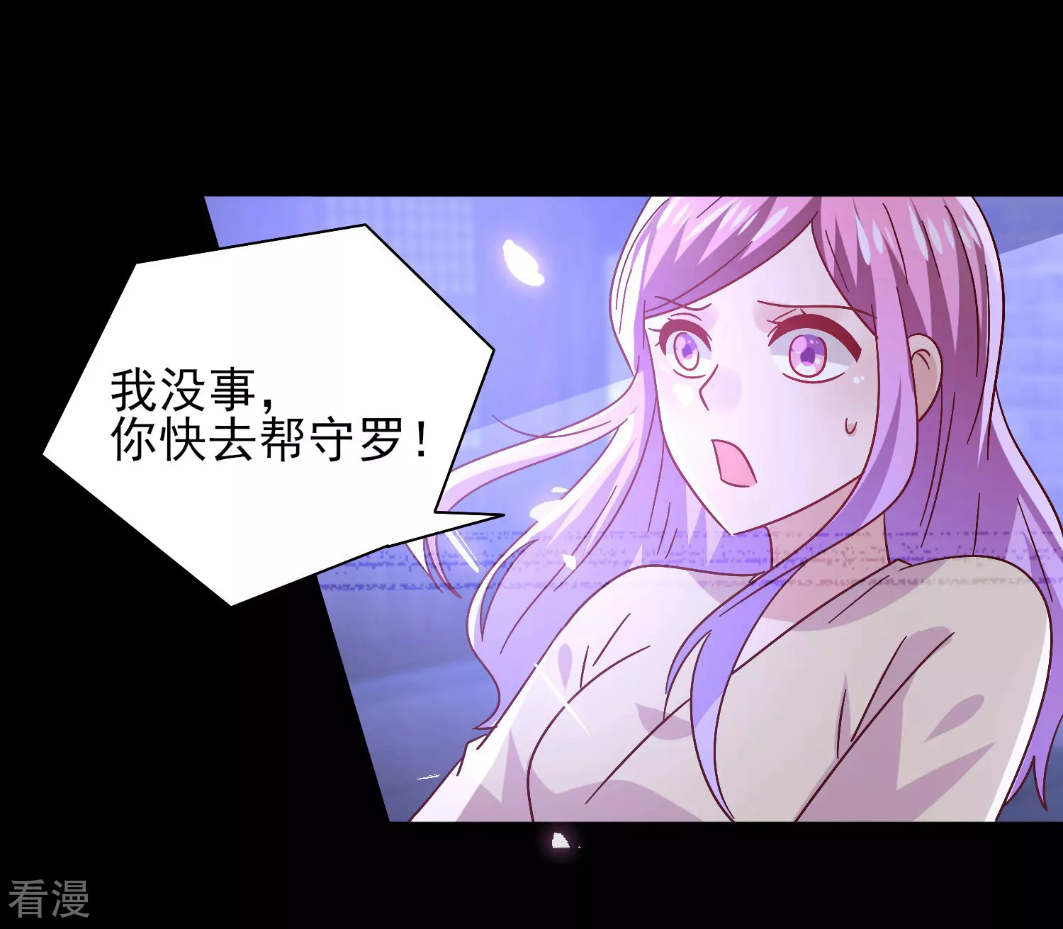 第37话 我是为你而来的-第40话
