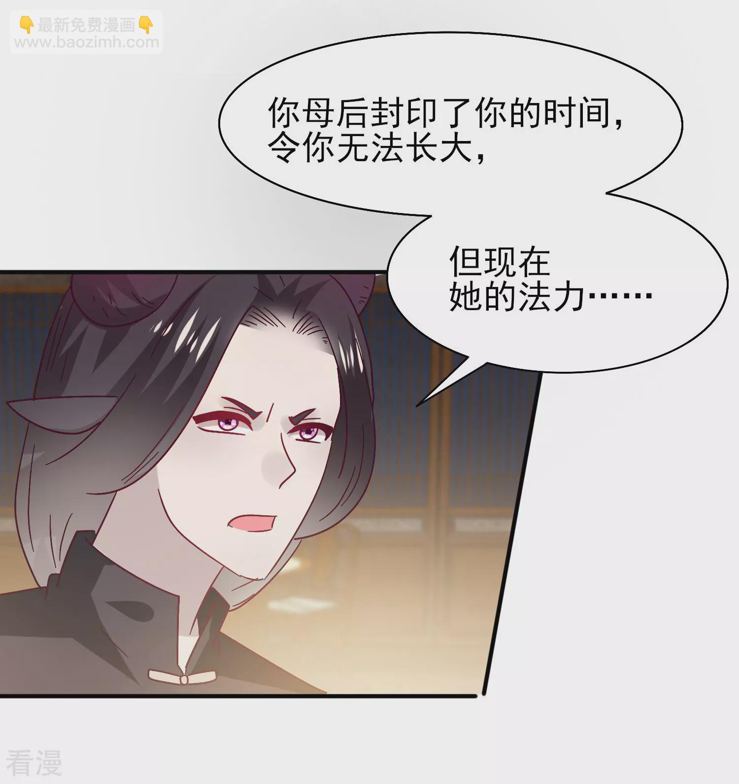 第37话 我是为你而来的-第40话