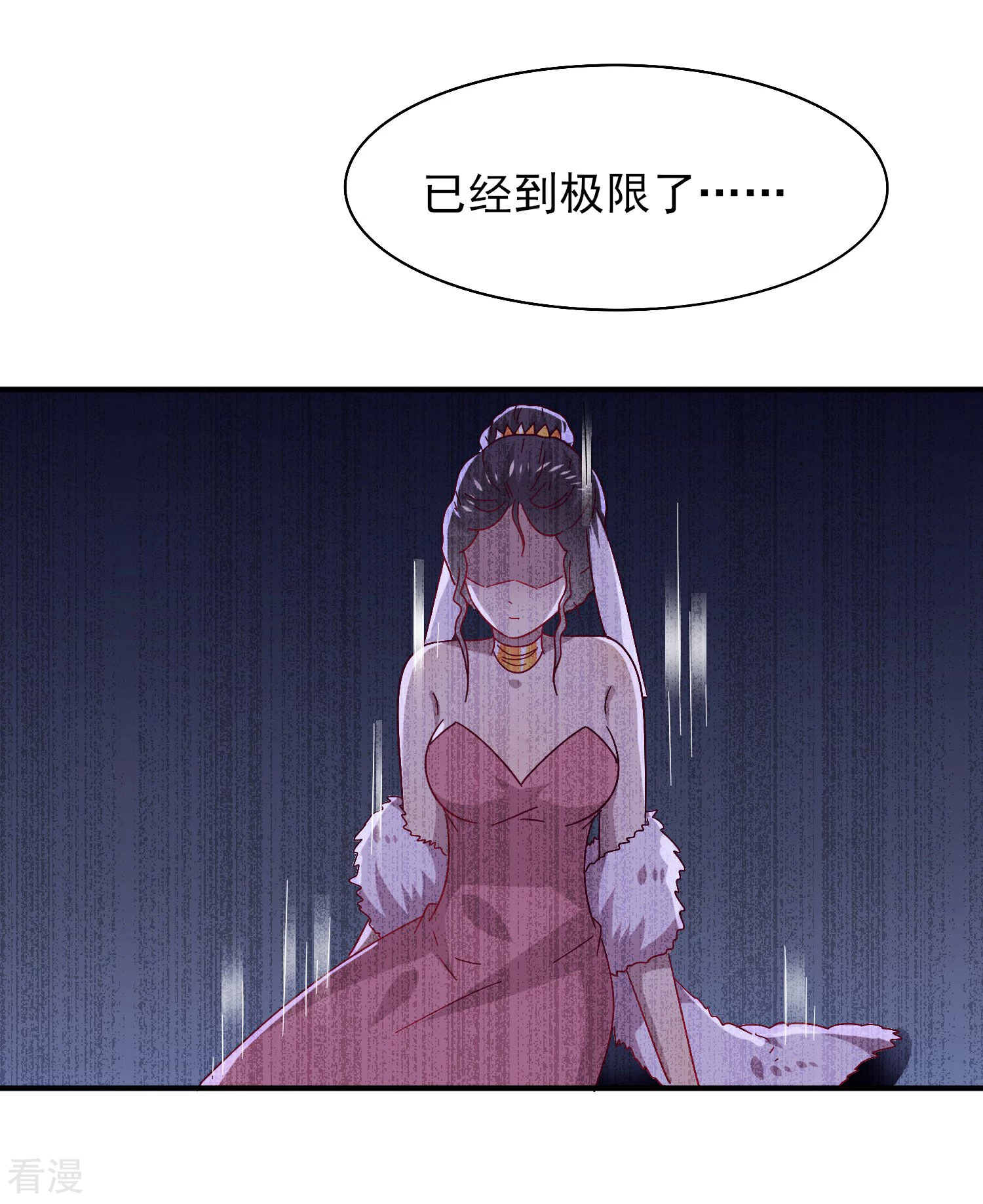 第37话 我是为你而来的-第40话