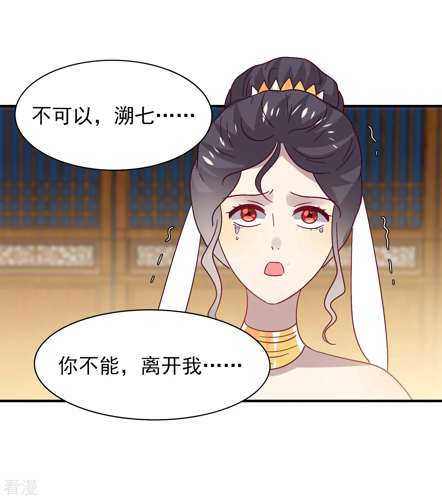 第37话 我是为你而来的-第40话