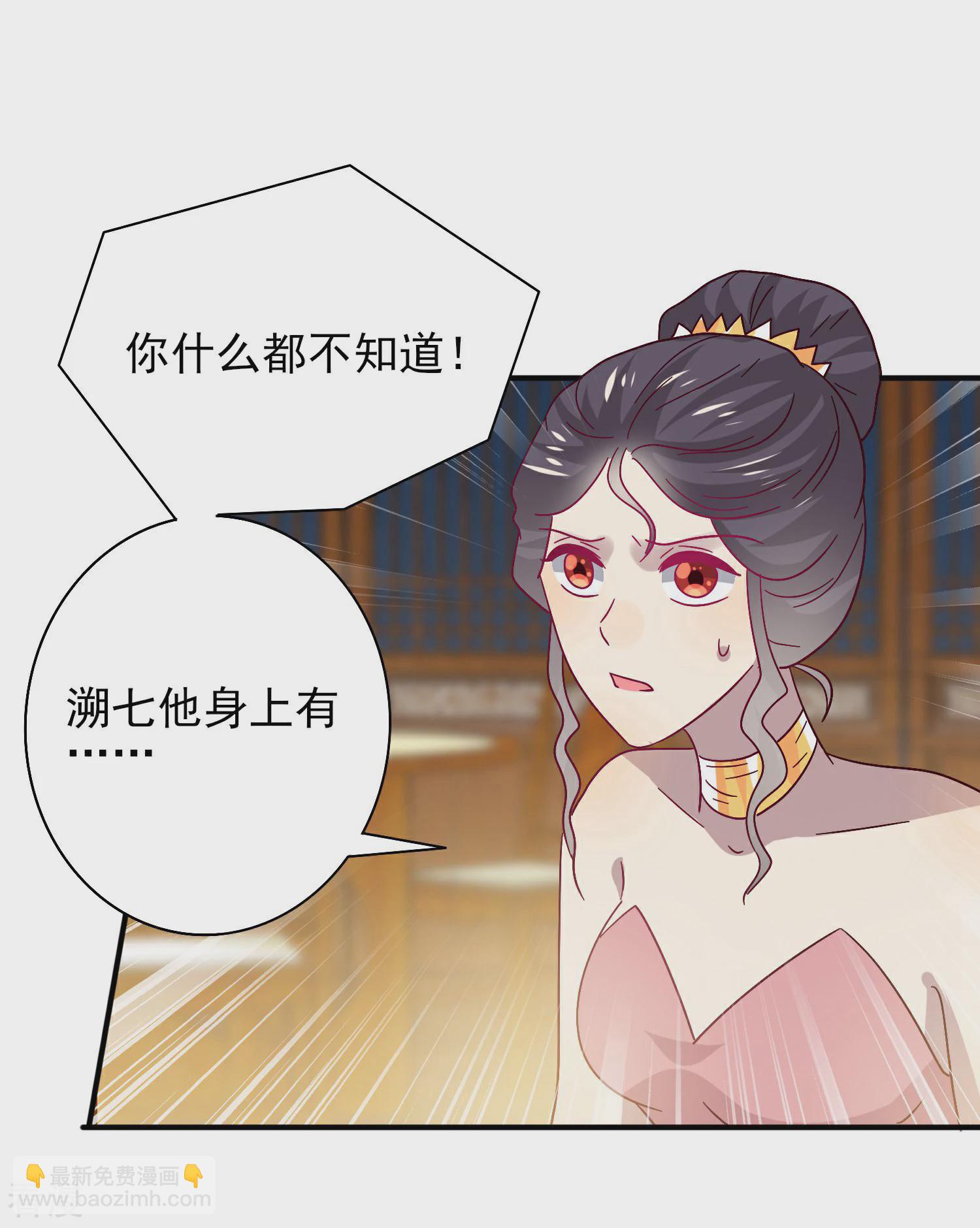 第37话 我是为你而来的-第40话