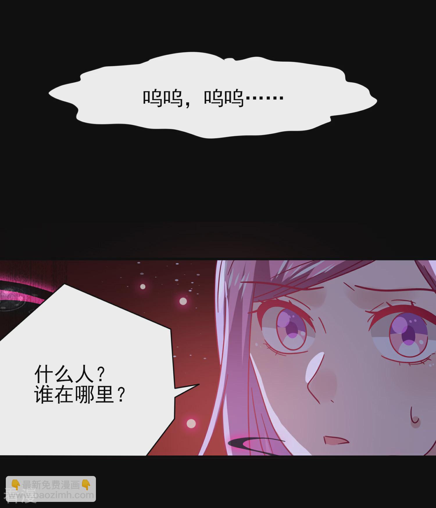 第38话 女皇被吃掉了~-第42话