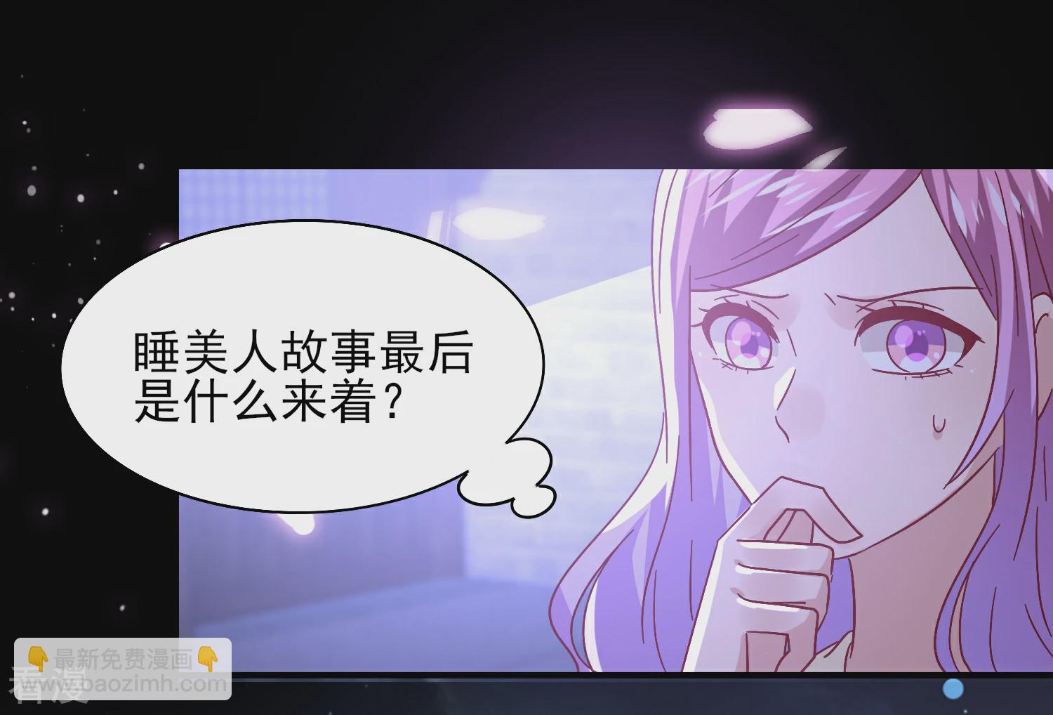 第38话 女皇被吃掉了~-第42话