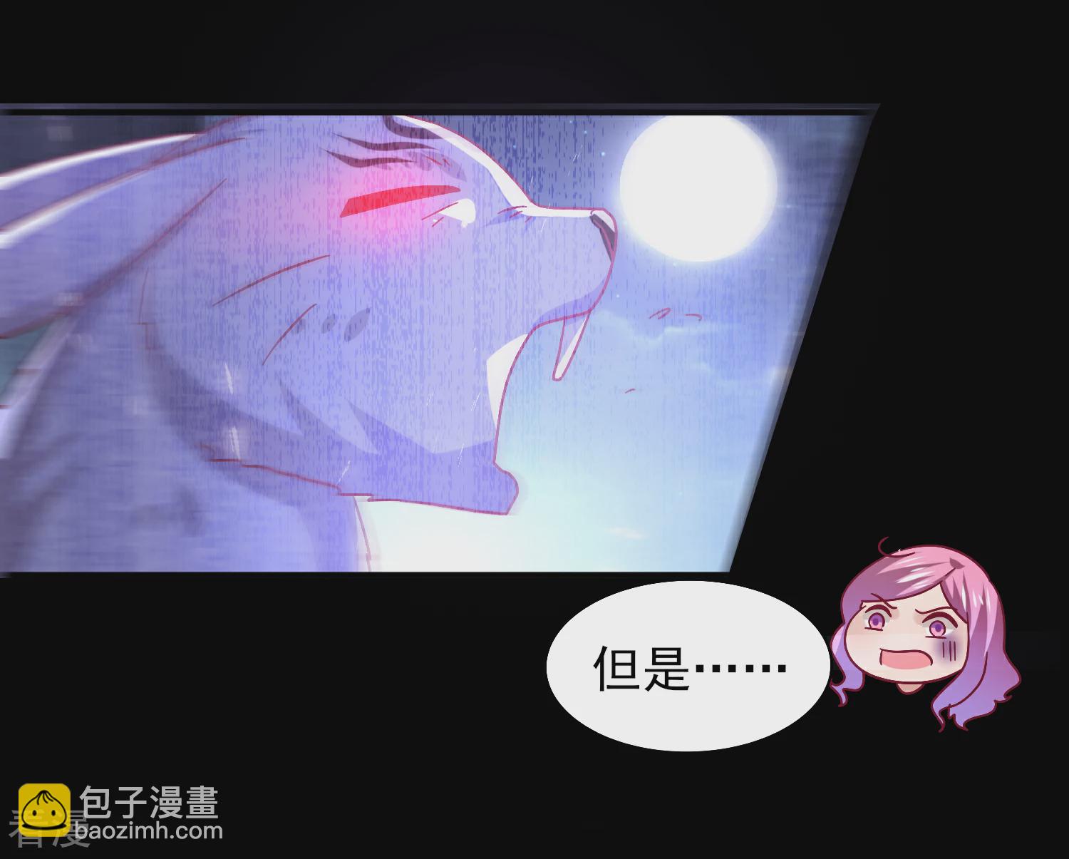 第38话 女皇被吃掉了~-第42话