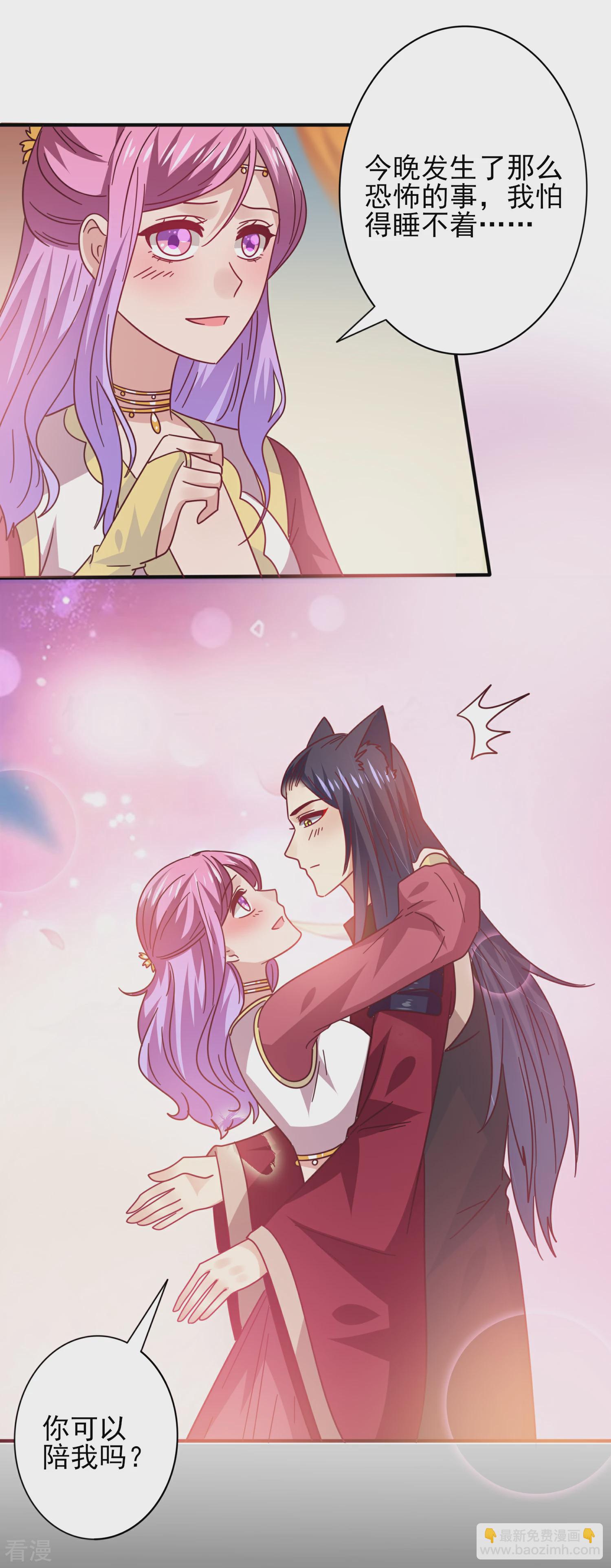 第40话 我的女人，我岂会不知道！-第44话