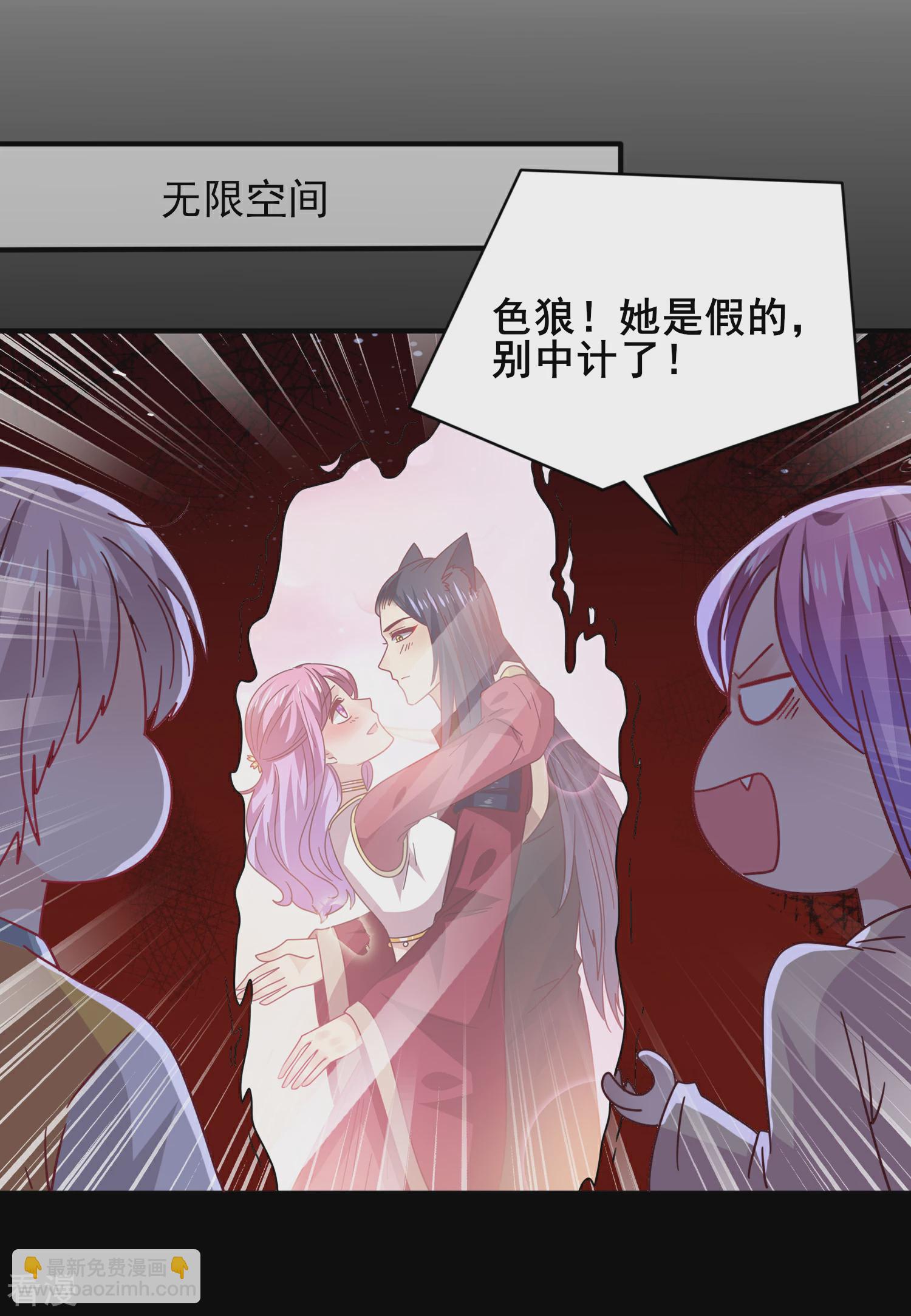 第40话 我的女人，我岂会不知道！-第44话