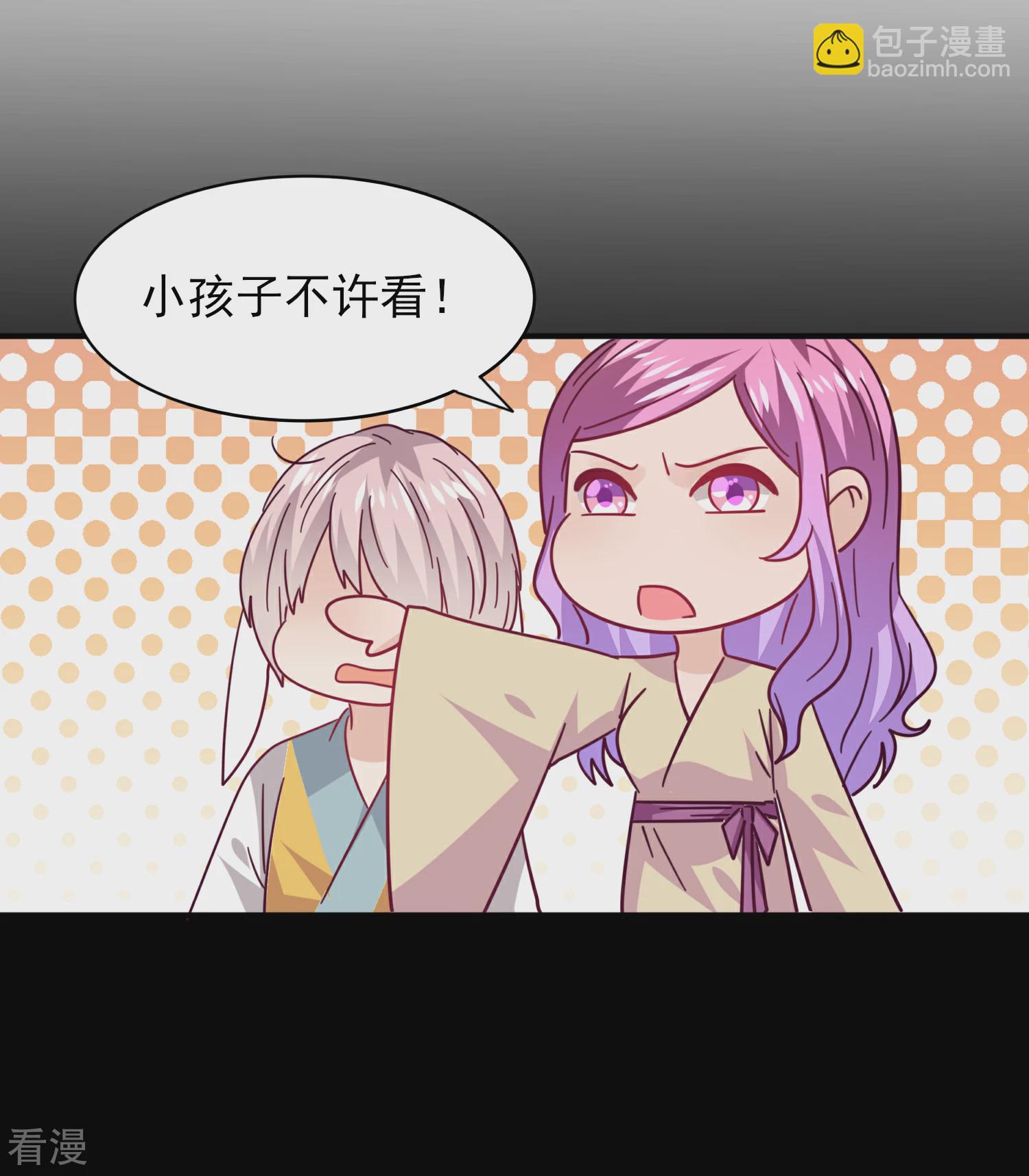 第40话 我的女人，我岂会不知道！-第44话