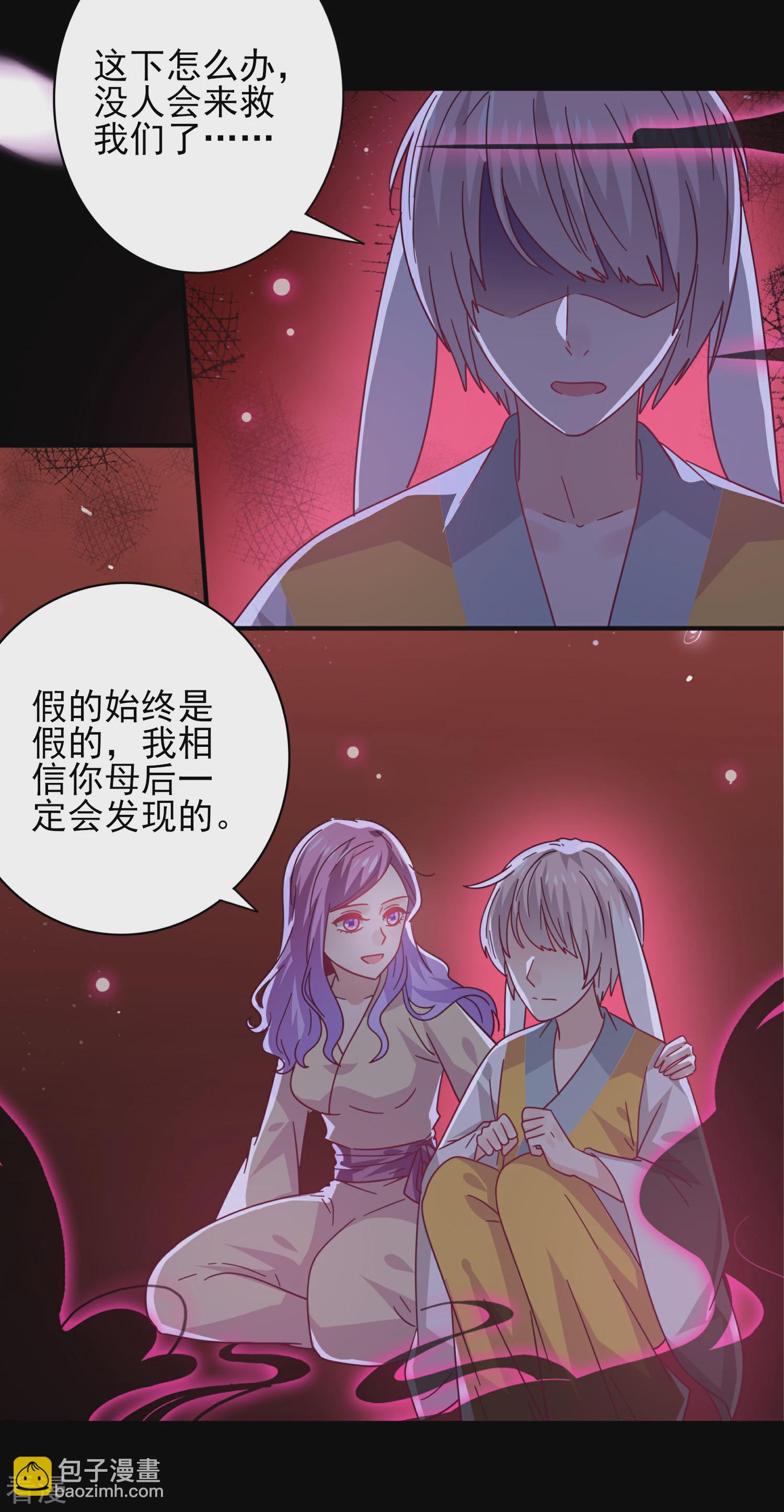 第40话 我的女人，我岂会不知道！-第44话
