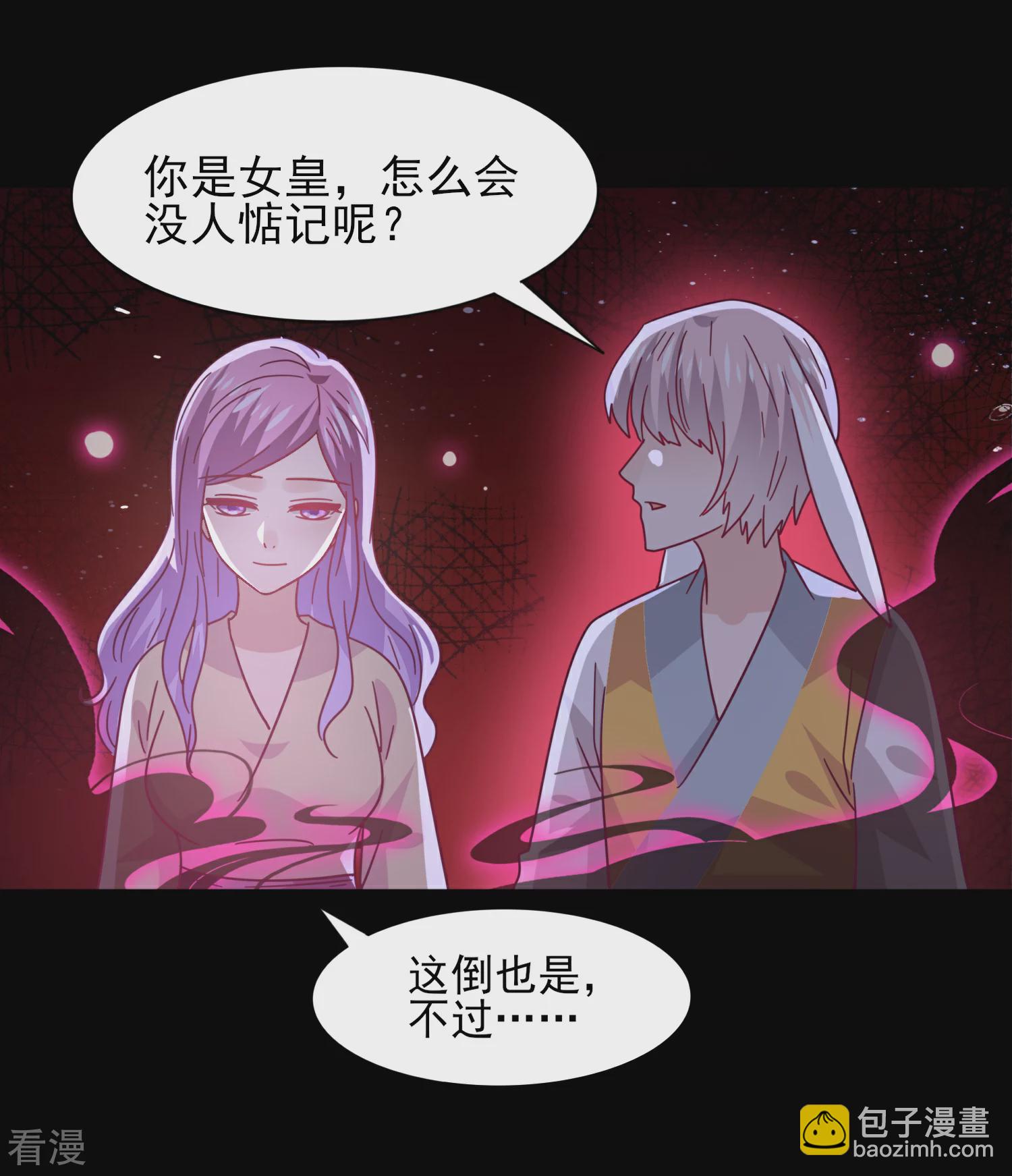 第40话 我的女人，我岂会不知道！-第44话
