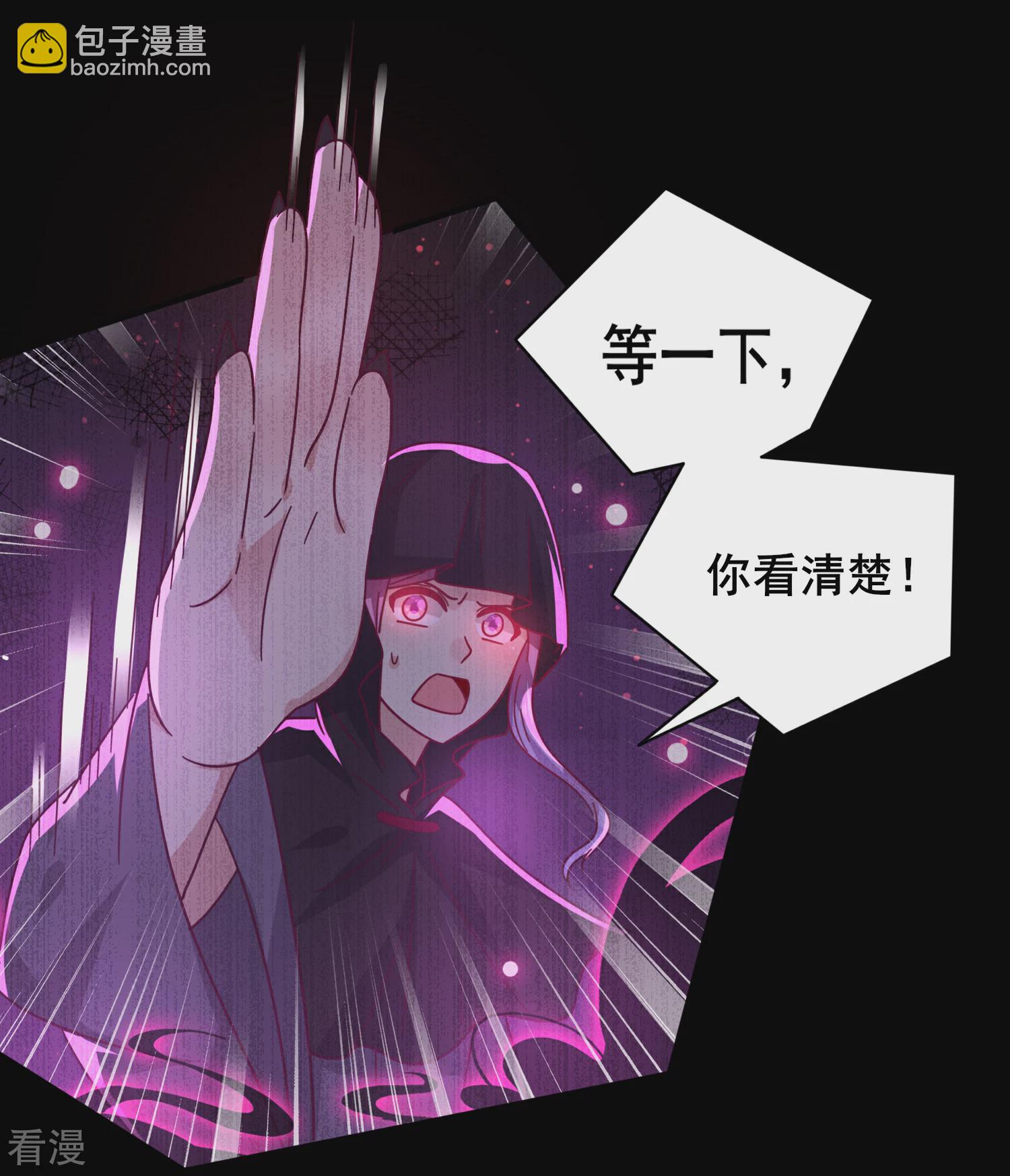 第42话 小狼狼的的吻，买一赠一-第46话