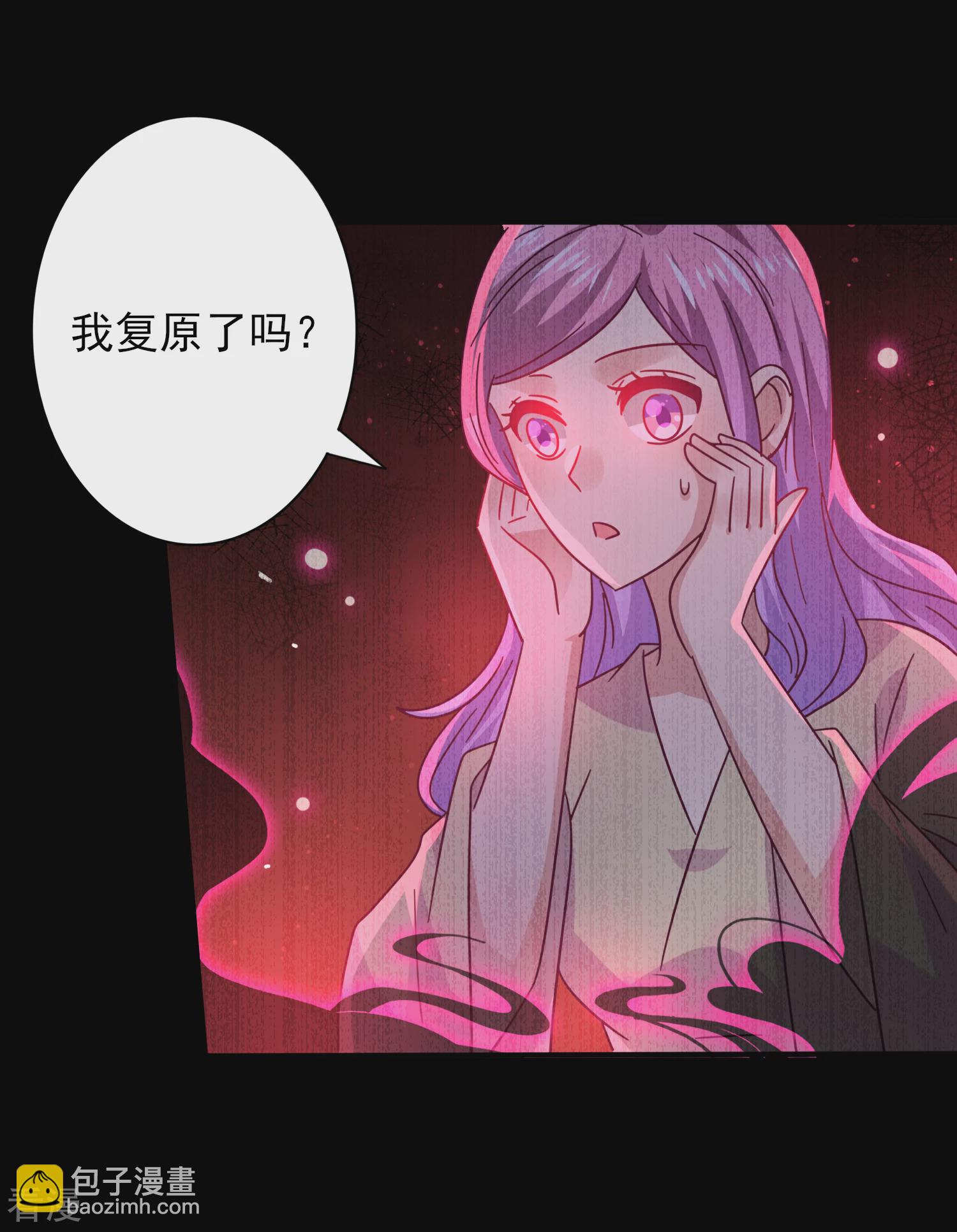第42话 小狼狼的的吻，买一赠一-第46话