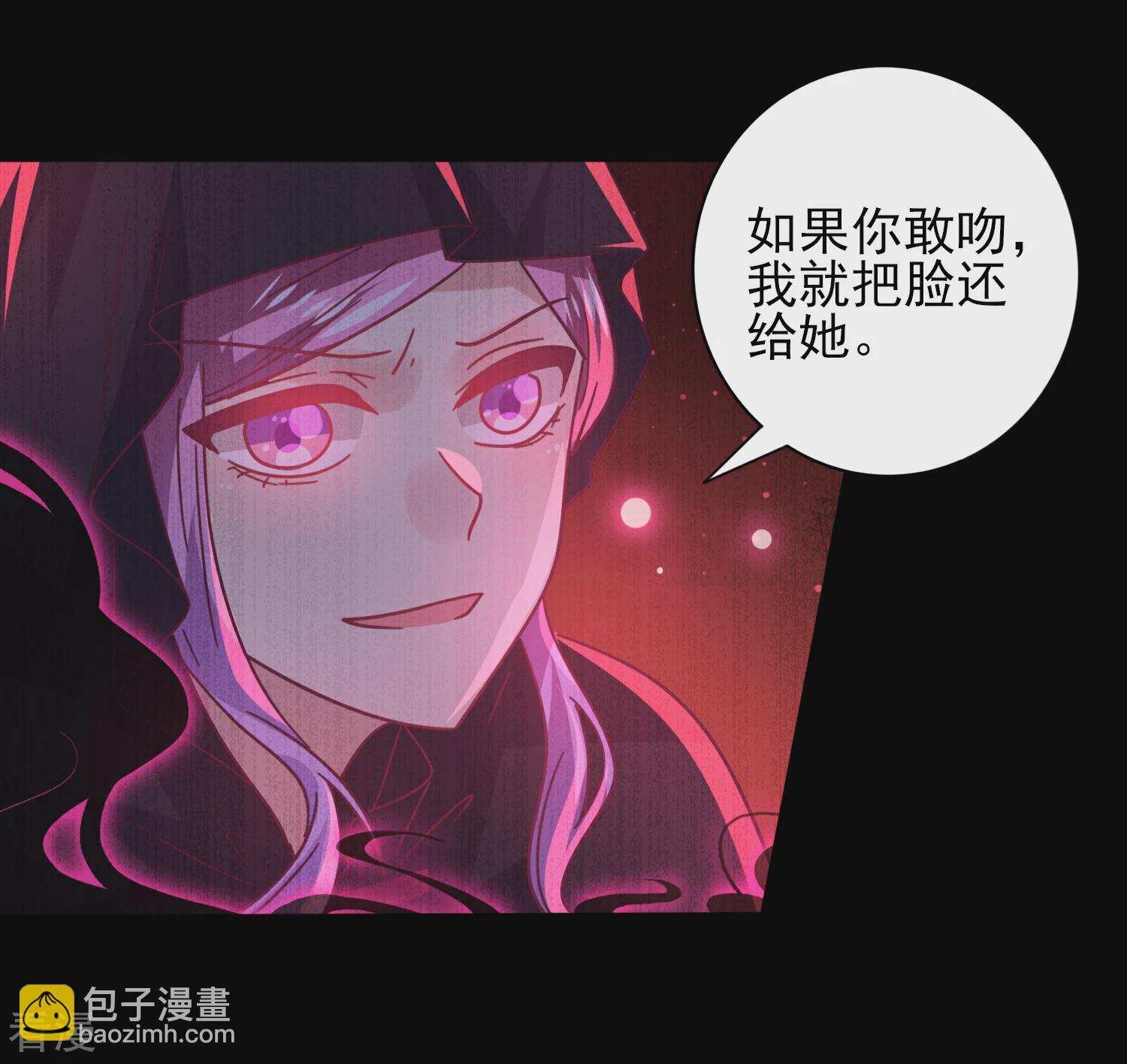 第42话 小狼狼的的吻，买一赠一-第46话