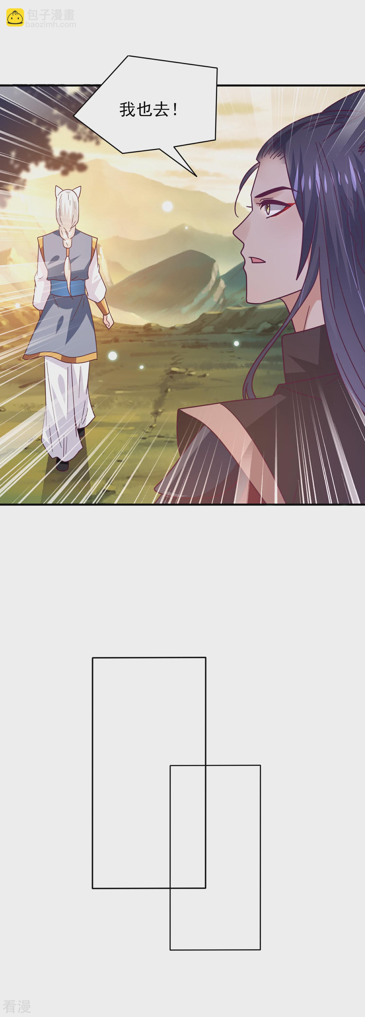 第44话 小狼狼和猫骑士之间的火药味-第48话