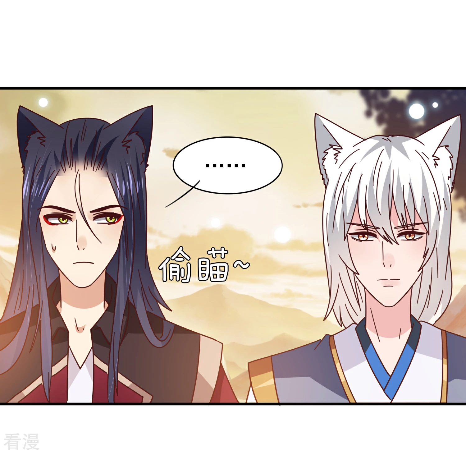 第44话 小狼狼和猫骑士之间的火药味-第48话