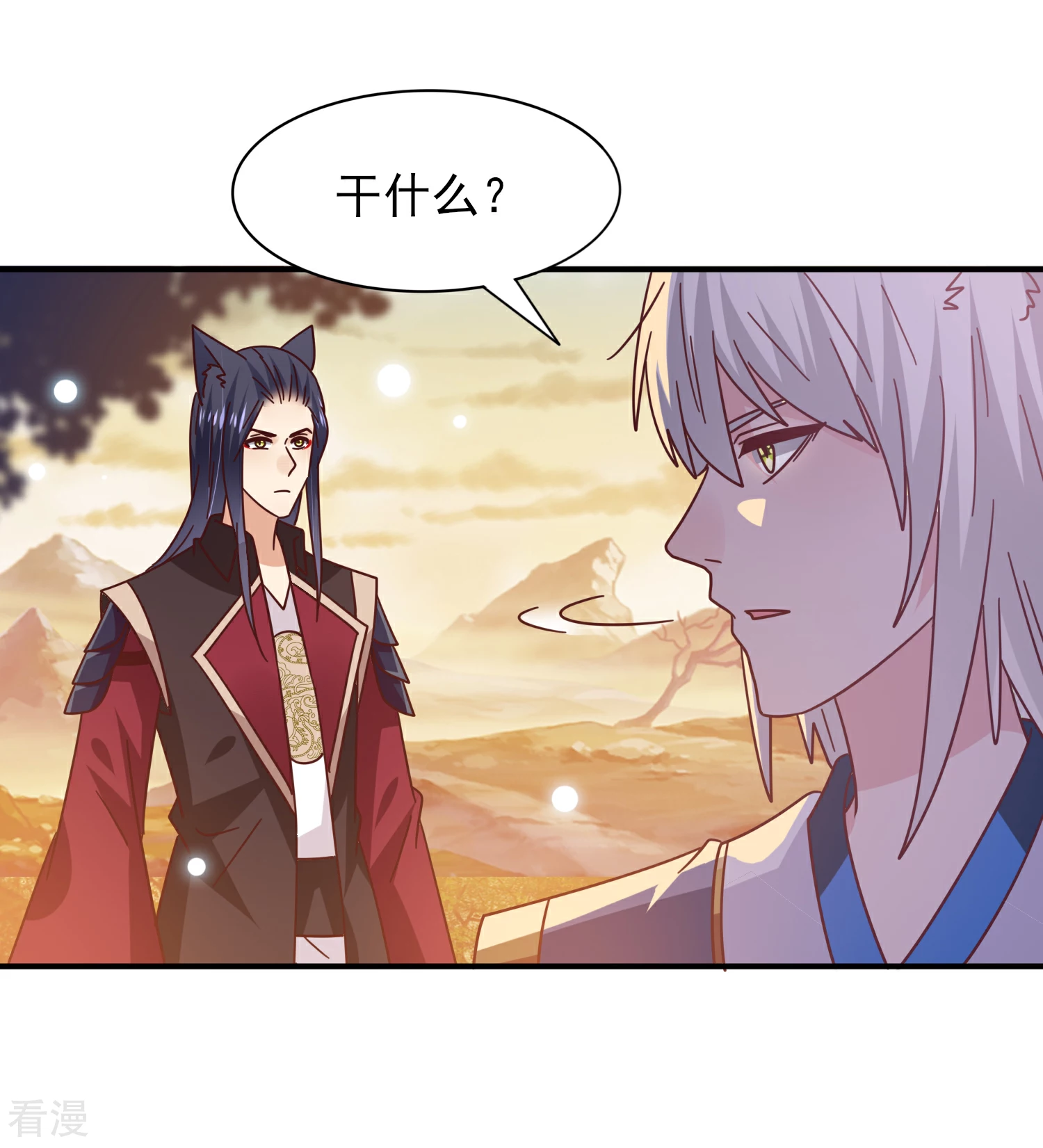 第44话 小狼狼和猫骑士之间的火药味-第48话