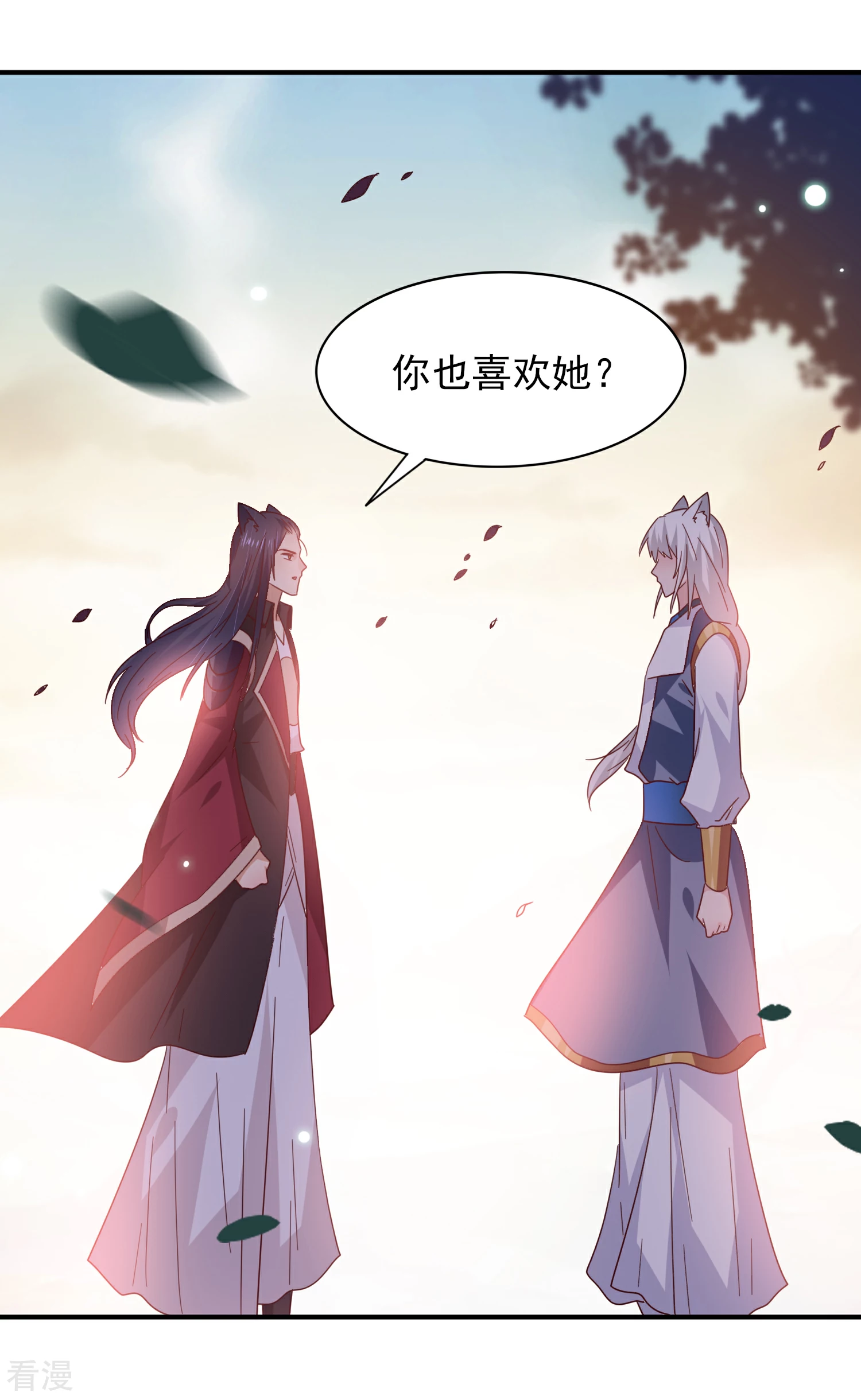 第44话 小狼狼和猫骑士之间的火药味-第48话