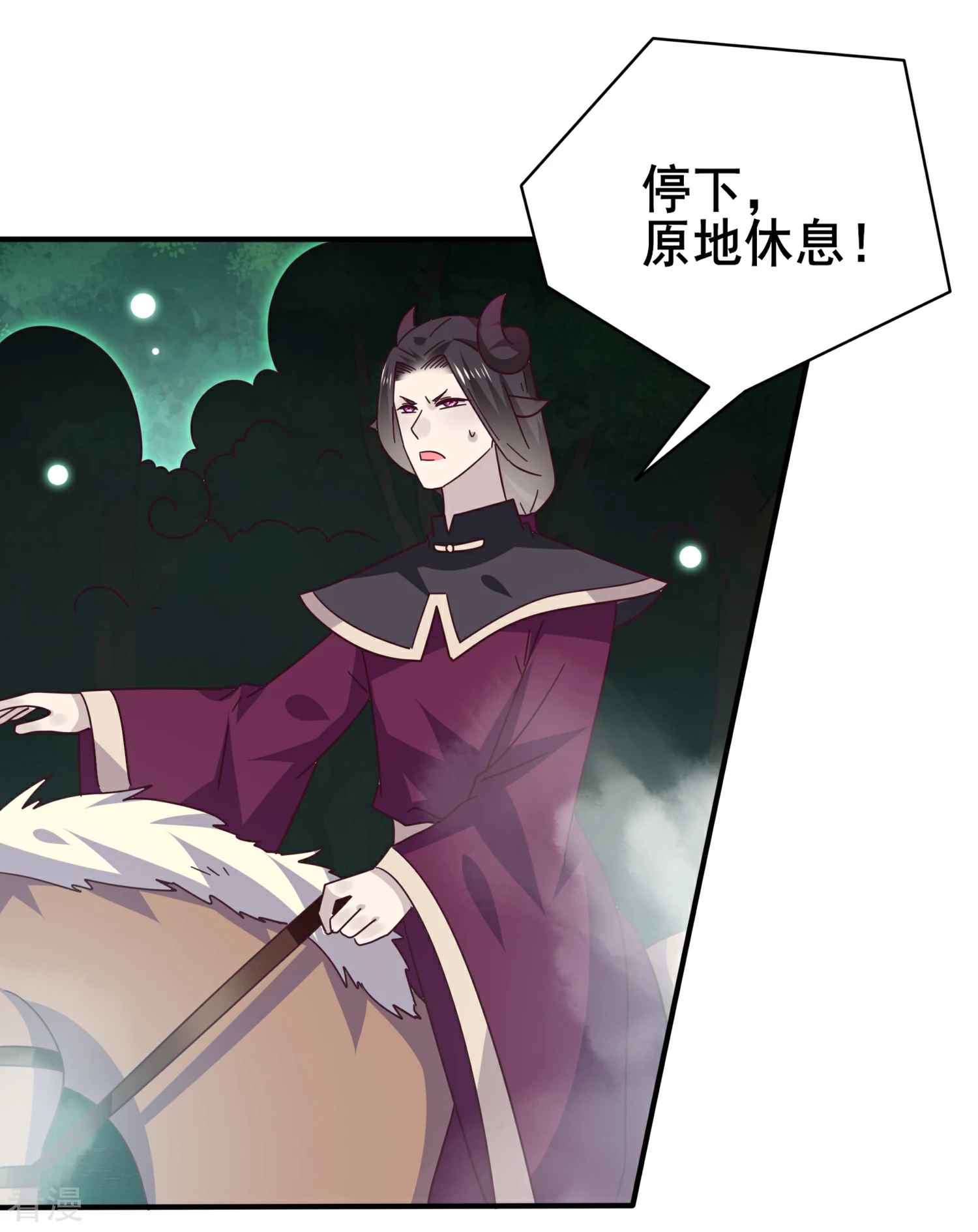 第44话 小狼狼和猫骑士之间的火药味-第48话