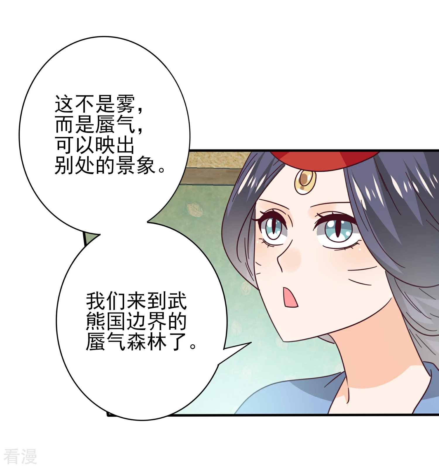 第44话 小狼狼和猫骑士之间的火药味-第48话