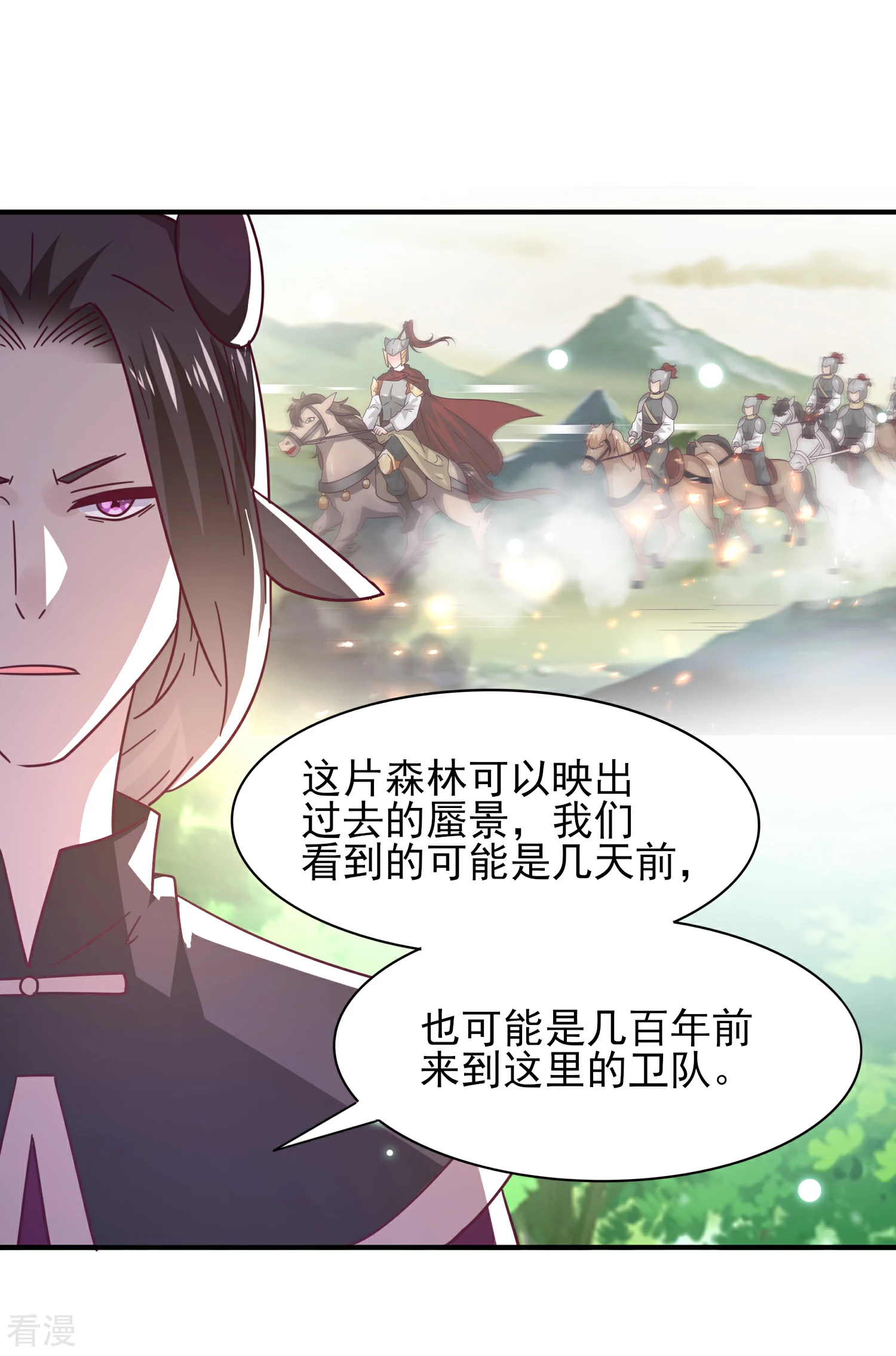 第44话 小狼狼和猫骑士之间的火药味-第48话