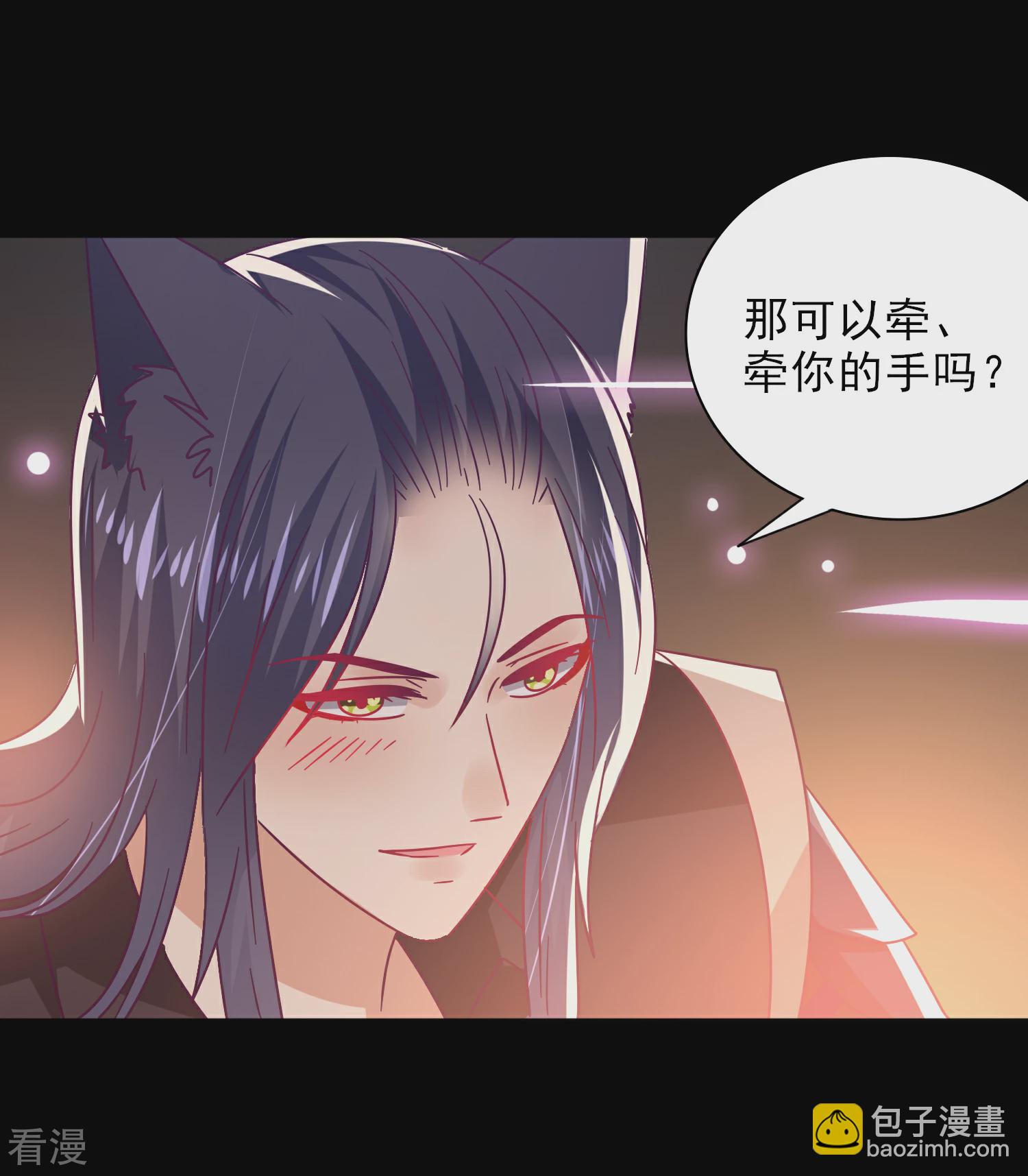 第46话 我可以舔一舔你么？-第50话