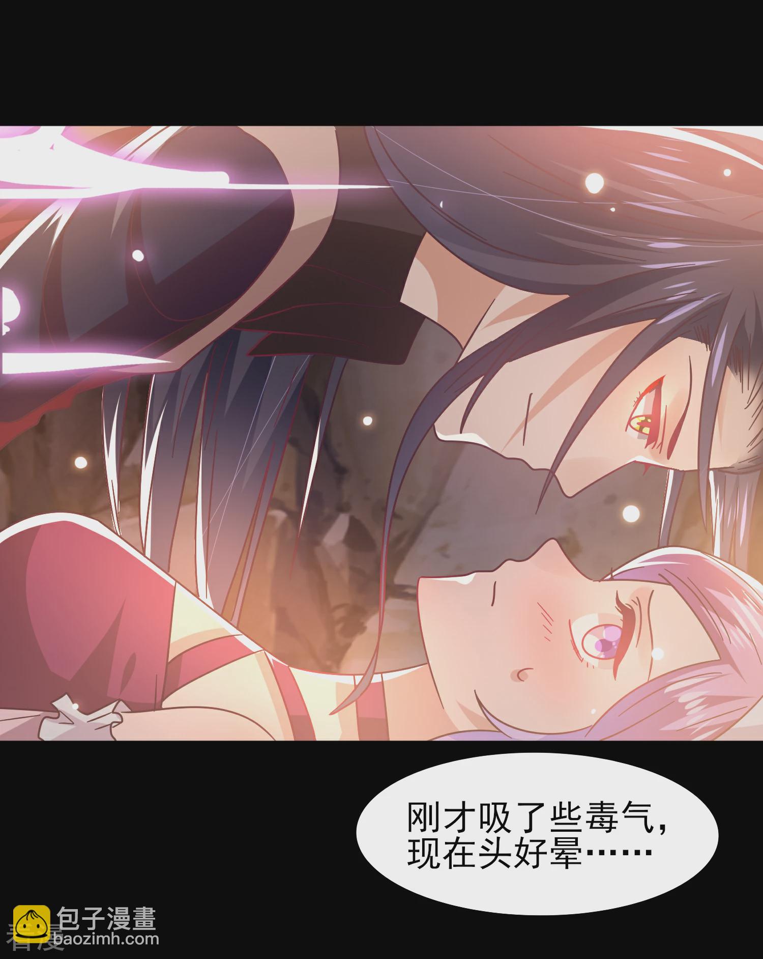 第46话 我可以舔一舔你么？-第50话