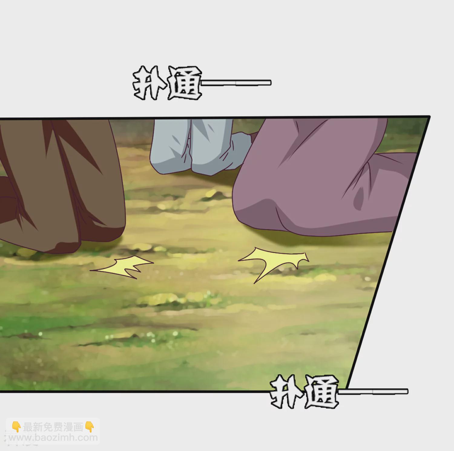 第6话 禽兽！你想对我干什么！-第6话