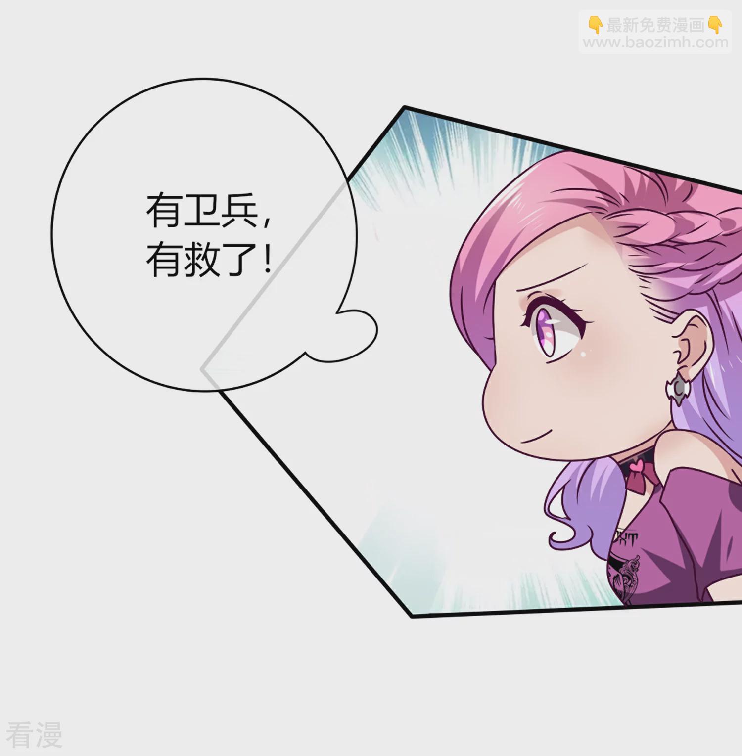 第6话 禽兽！你想对我干什么！-第6话