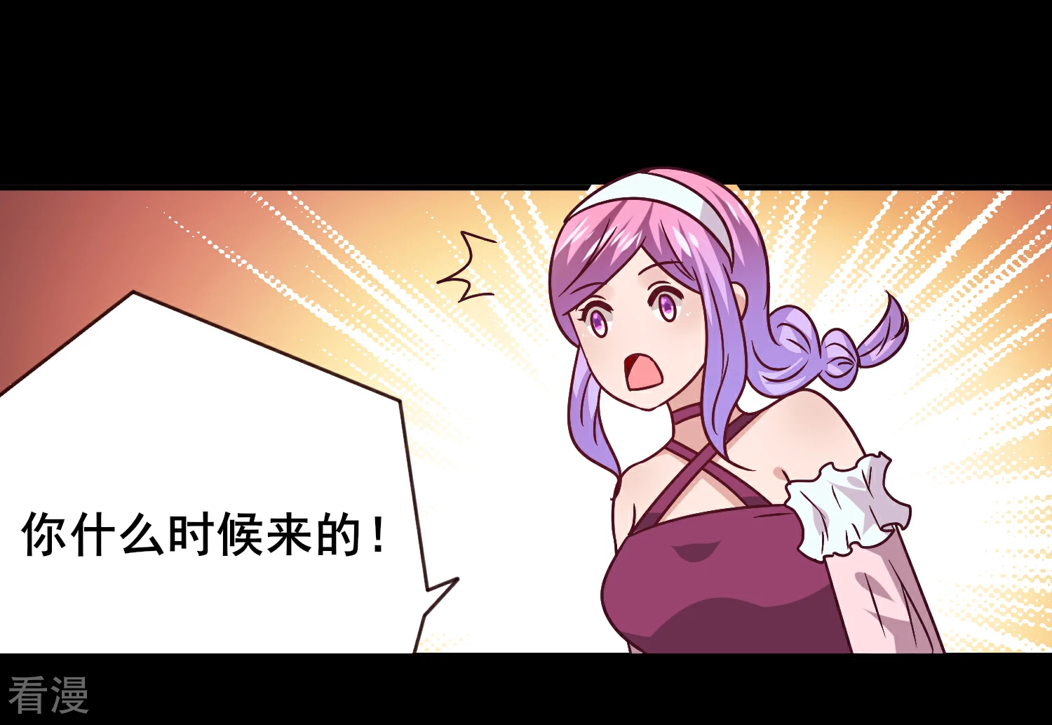 七夕番外 这一天谁会想你？-第52话