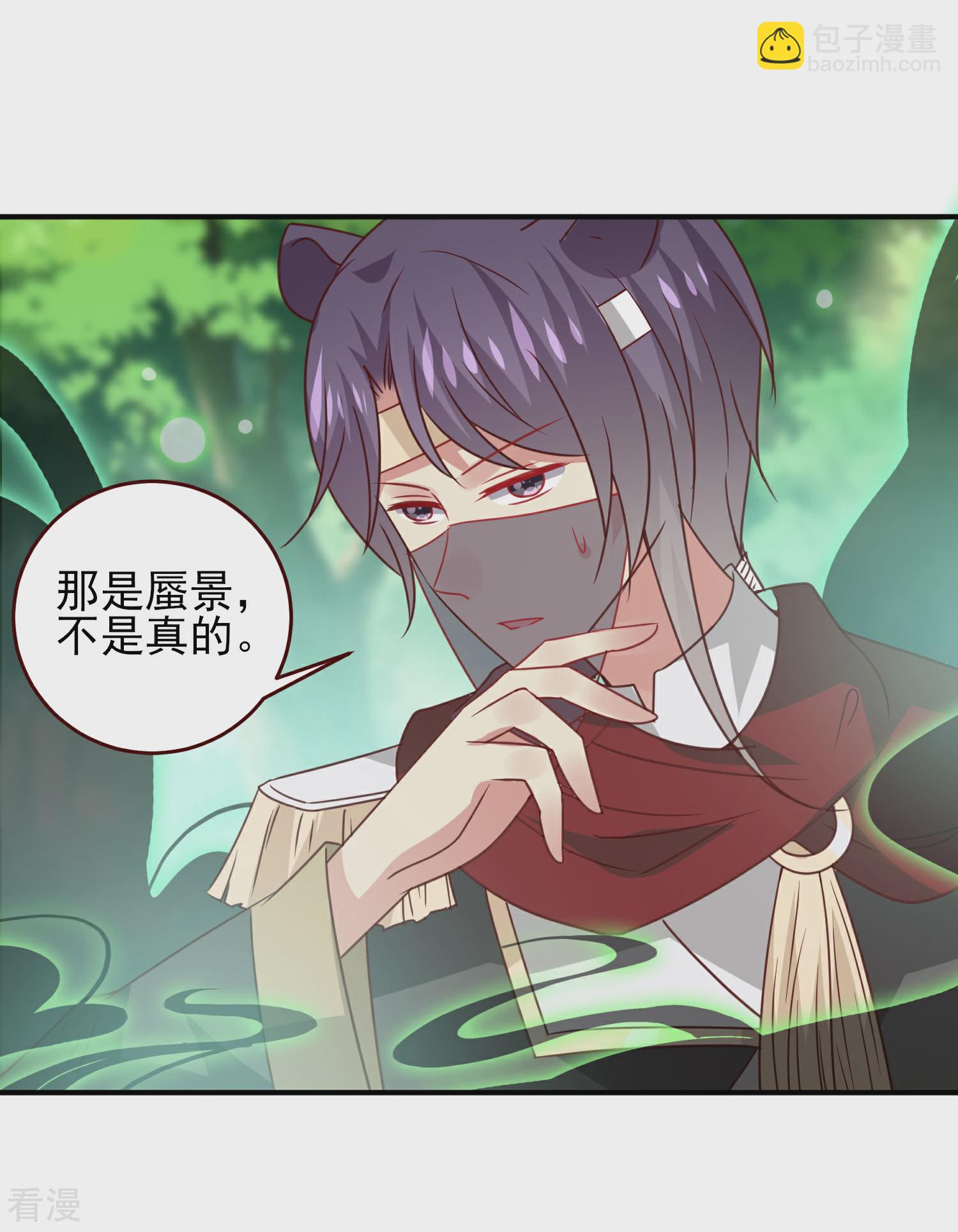 第48话 敢抢我弟弟？杀无赦！-第54话