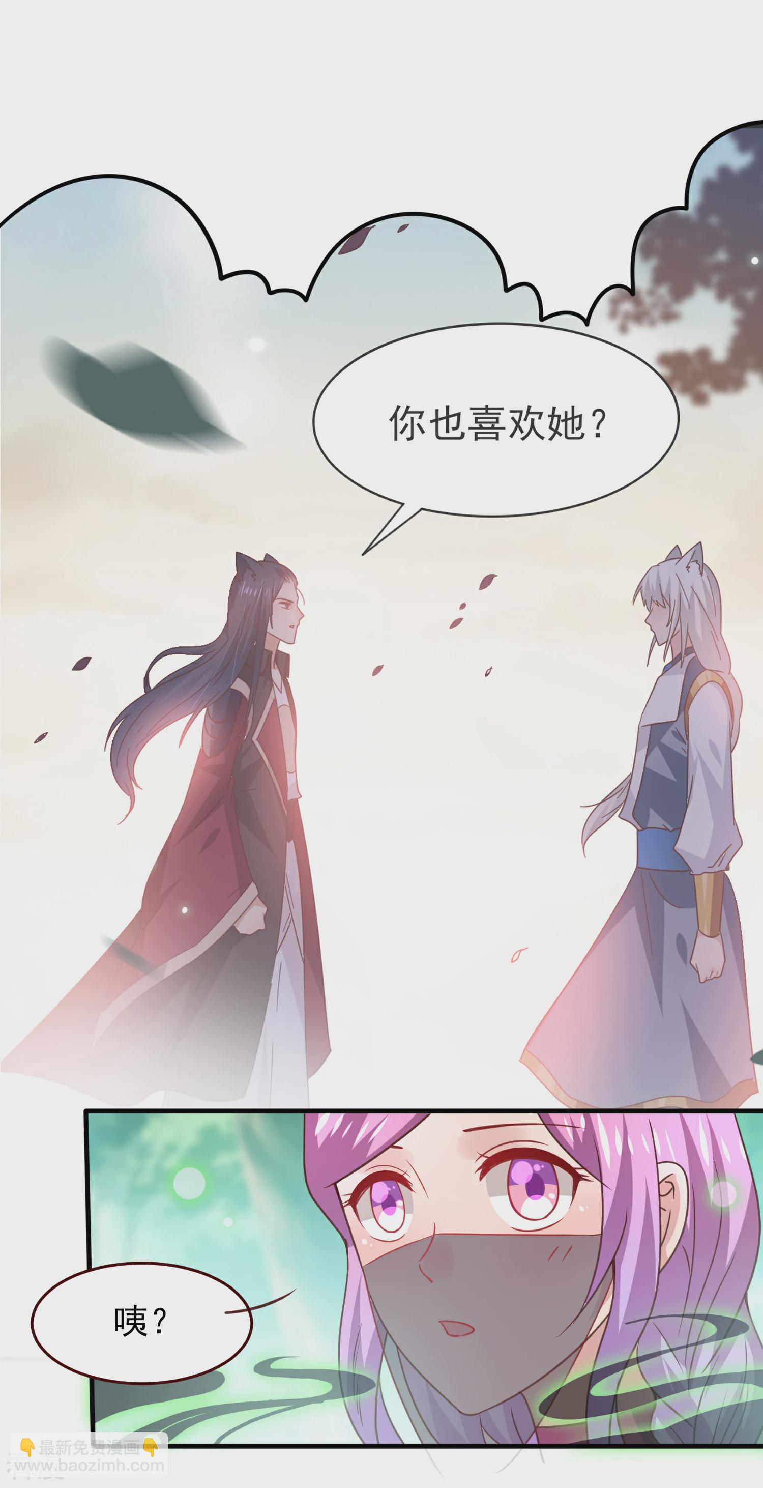 第48话 敢抢我弟弟？杀无赦！-第54话
